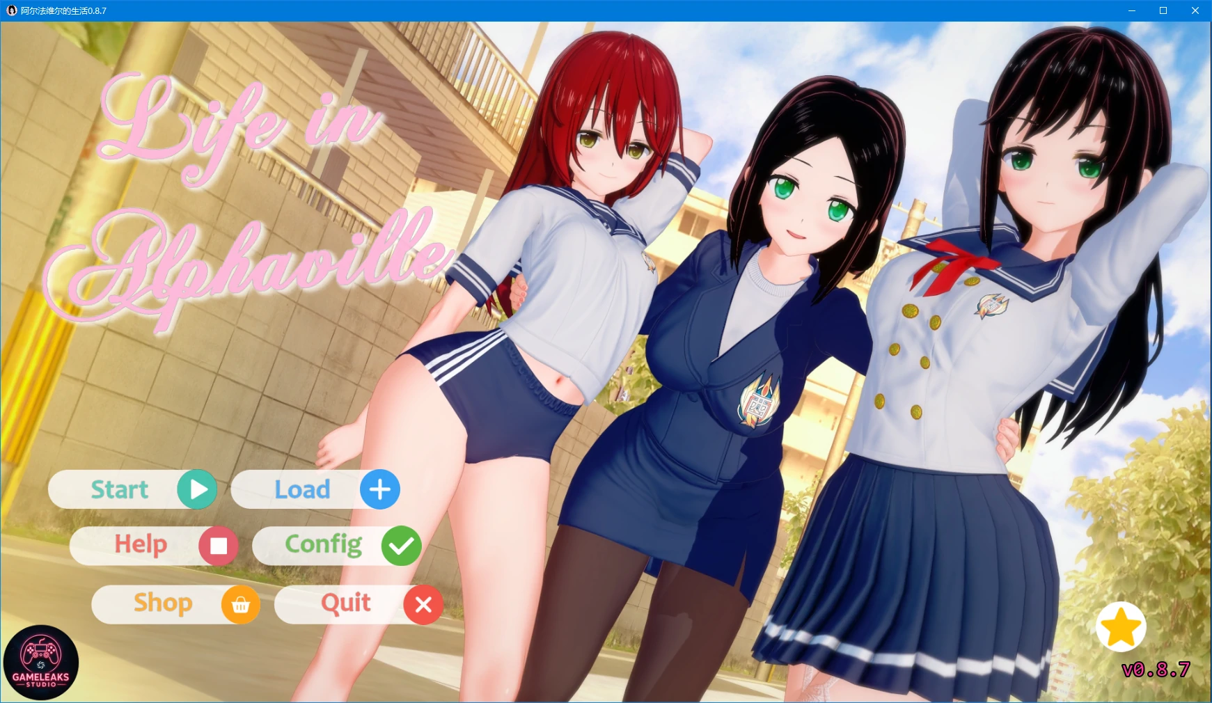 【日系SLG/AI汉化/3D】阿尔法维尔的生活0.8.7 AI汉化版【PC+安卓/4.8G/更新】