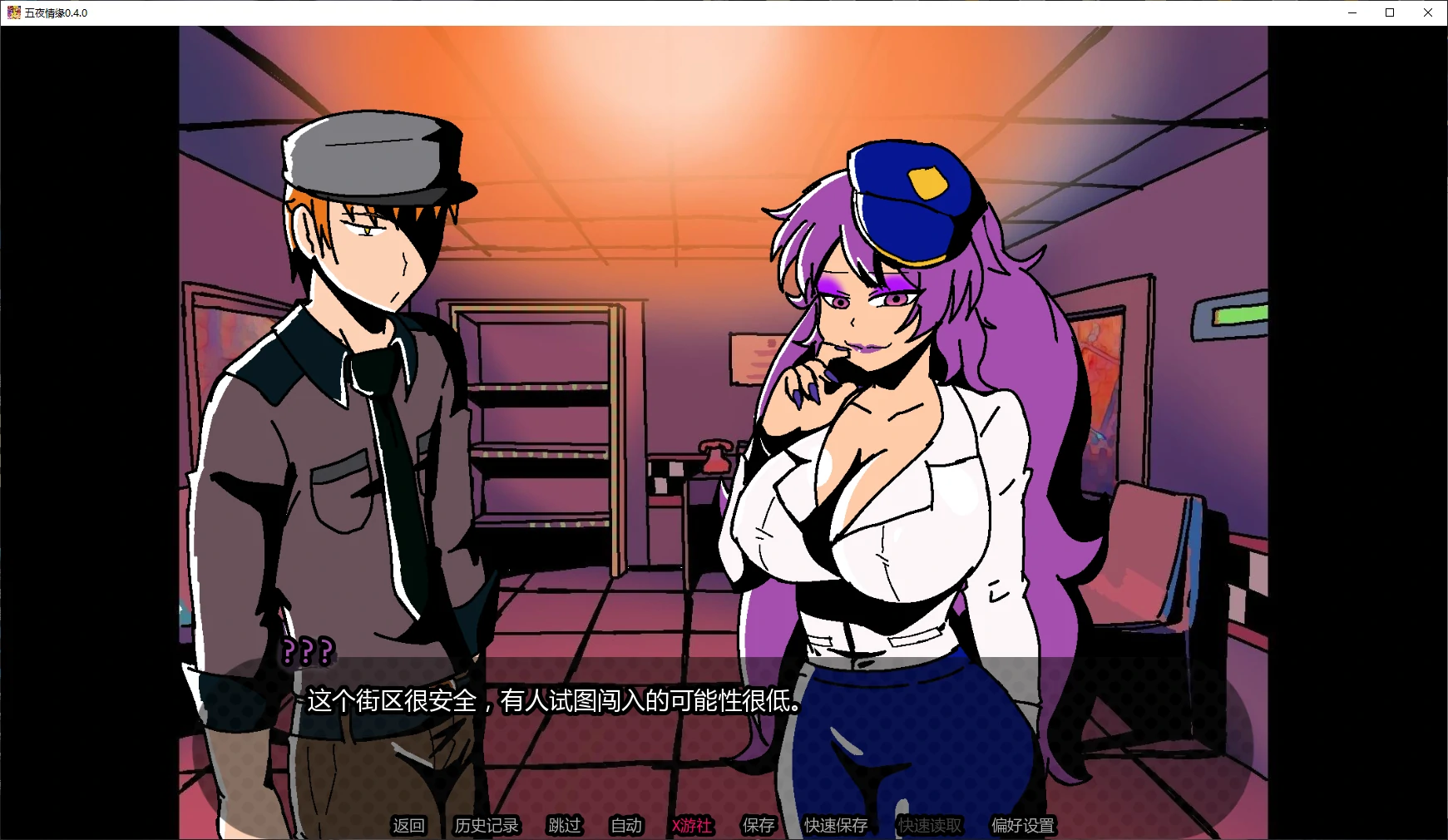 【日系SLG/AI汉化/福瑞】五夜情缘0.4.0 AI汉化版【PC+安卓/0.61G/更新】 封面图 2