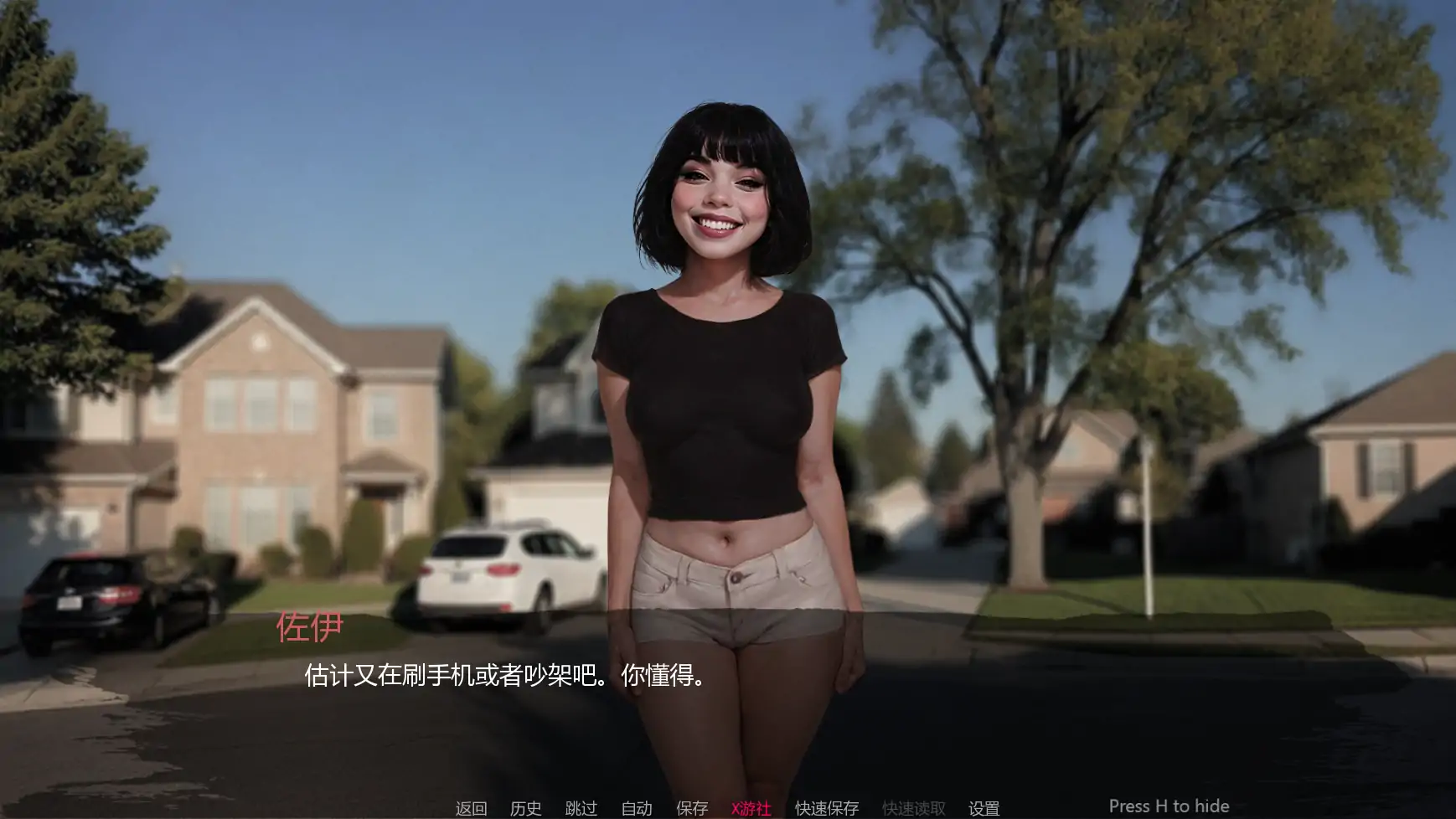 三与一诅咒庄园 封面 2