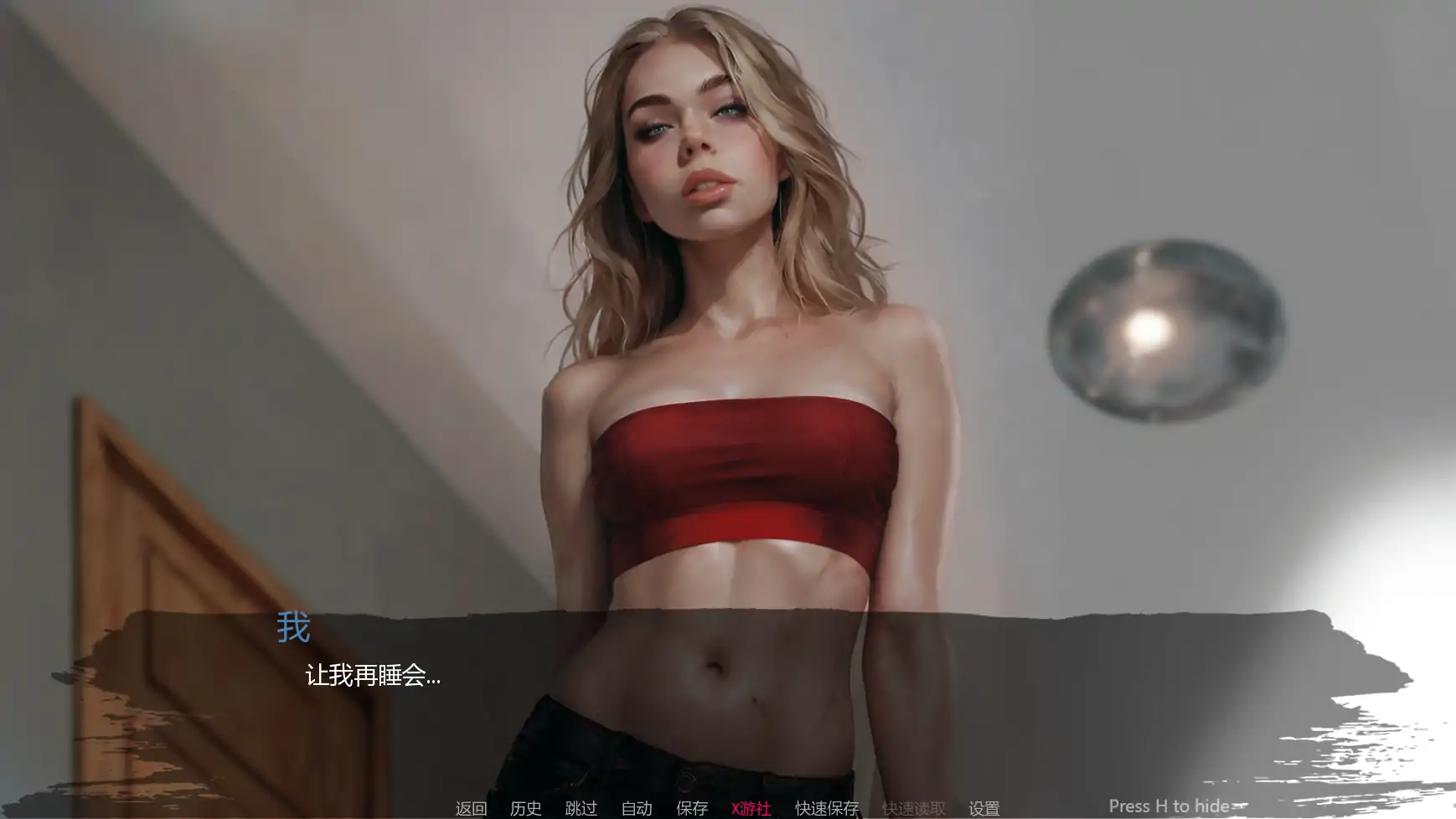 更新截图 2