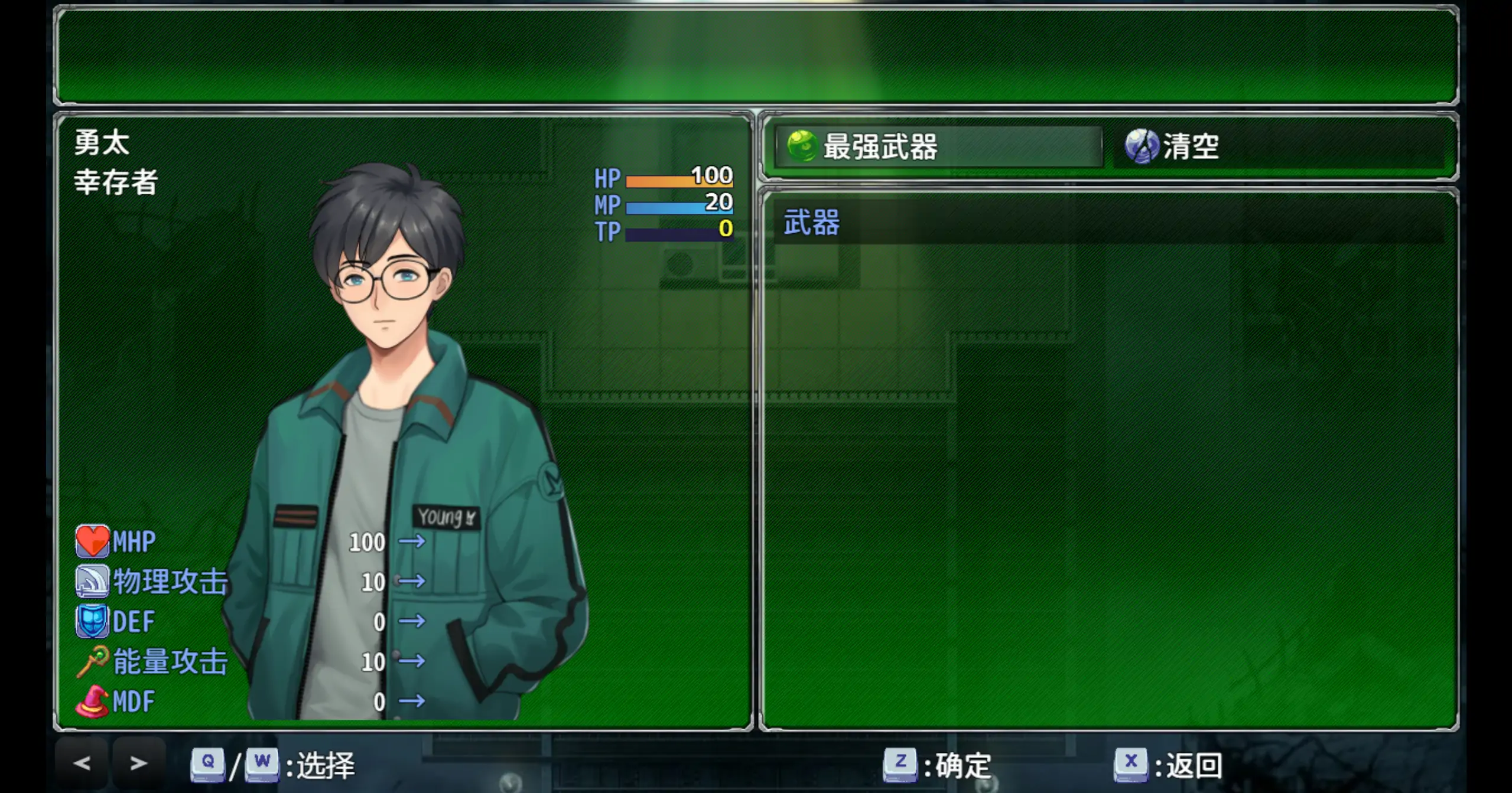 【日系RPG/官方中文/末世】破碎伊甸0.4 官方中文【PC/0.38G/新作】 封面图 3