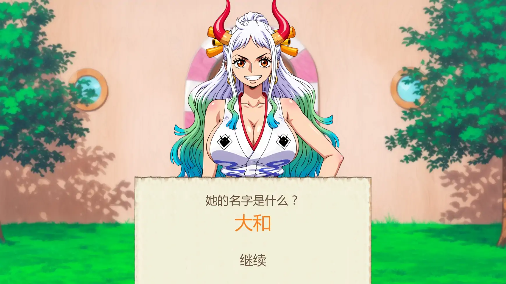 游戏截图 1