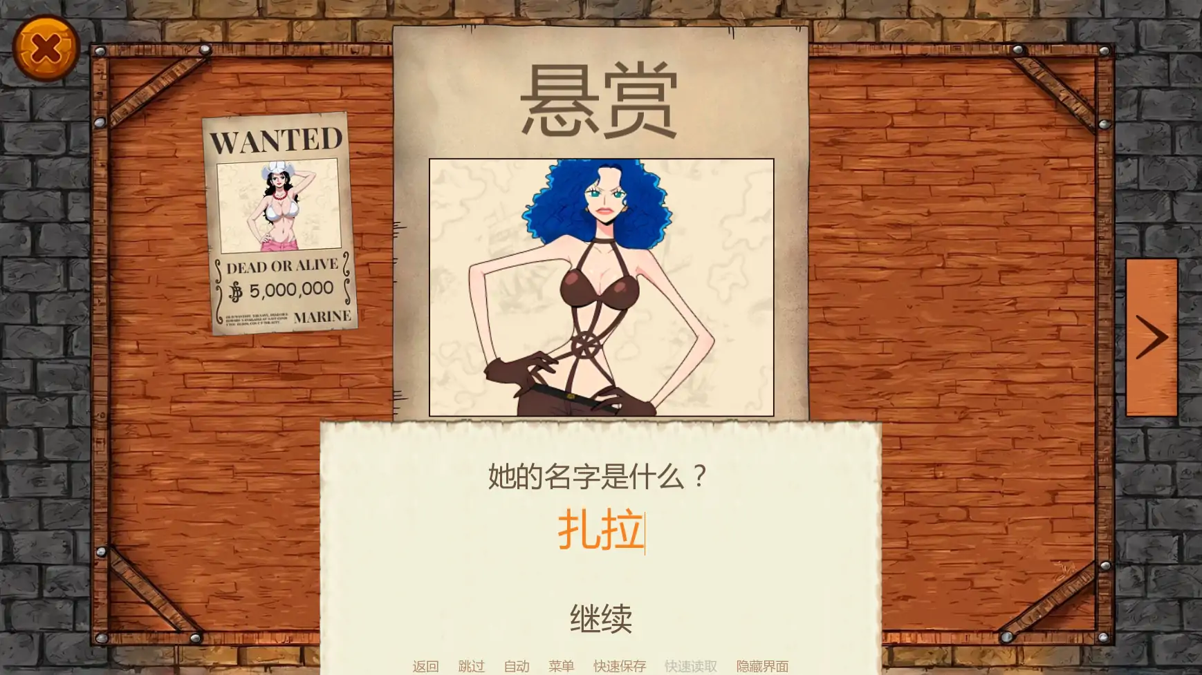 游戏截图 2