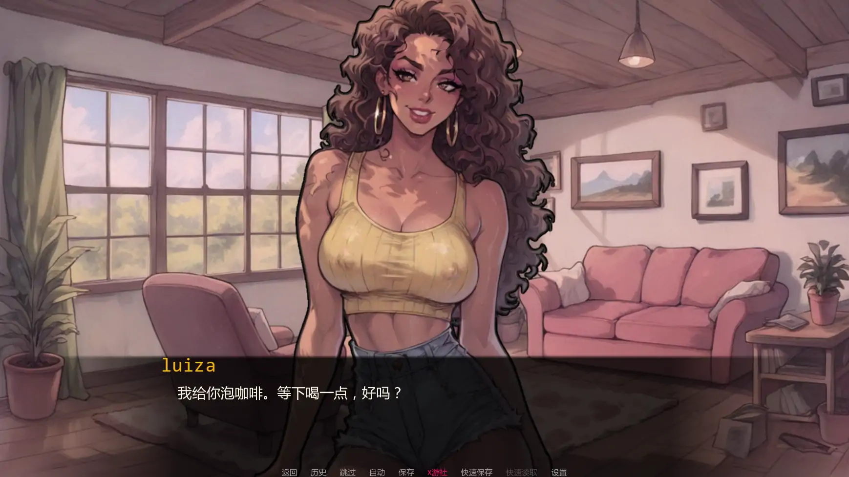 游戏截图 3