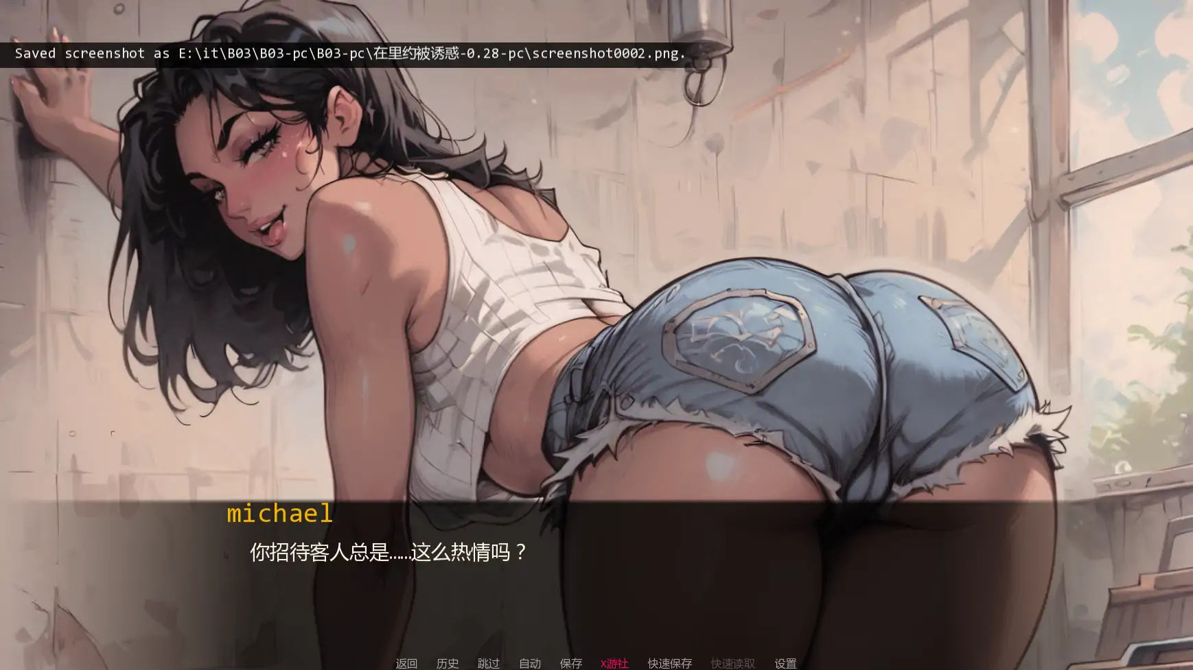 里约的诱惑 封面 3