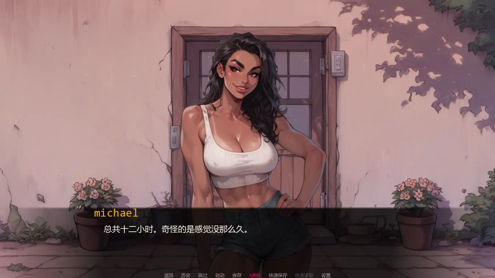里约的诱惑 封面 2