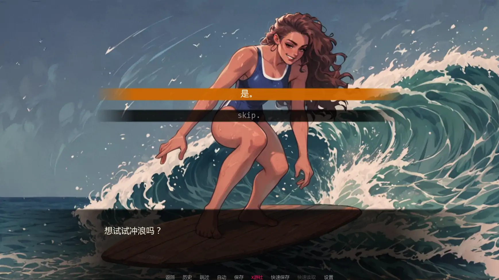 更新截图 2