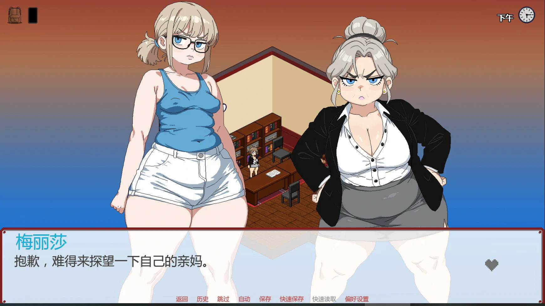 【日系SLG/AI汉化/熟女】昔日时光0.015 AI汉化版【PC+安卓/0.4G/更新】 内容图 2