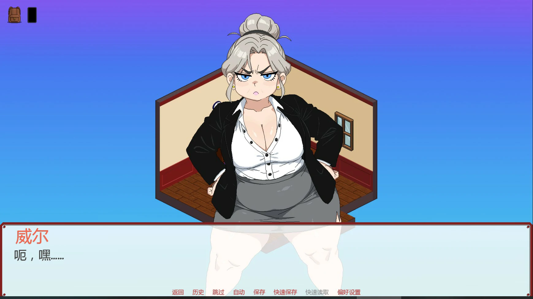 【日系SLG/AI汉化/熟女】昔日时光0.015 AI汉化版【PC+安卓/0.4G/更新】 封面图 3