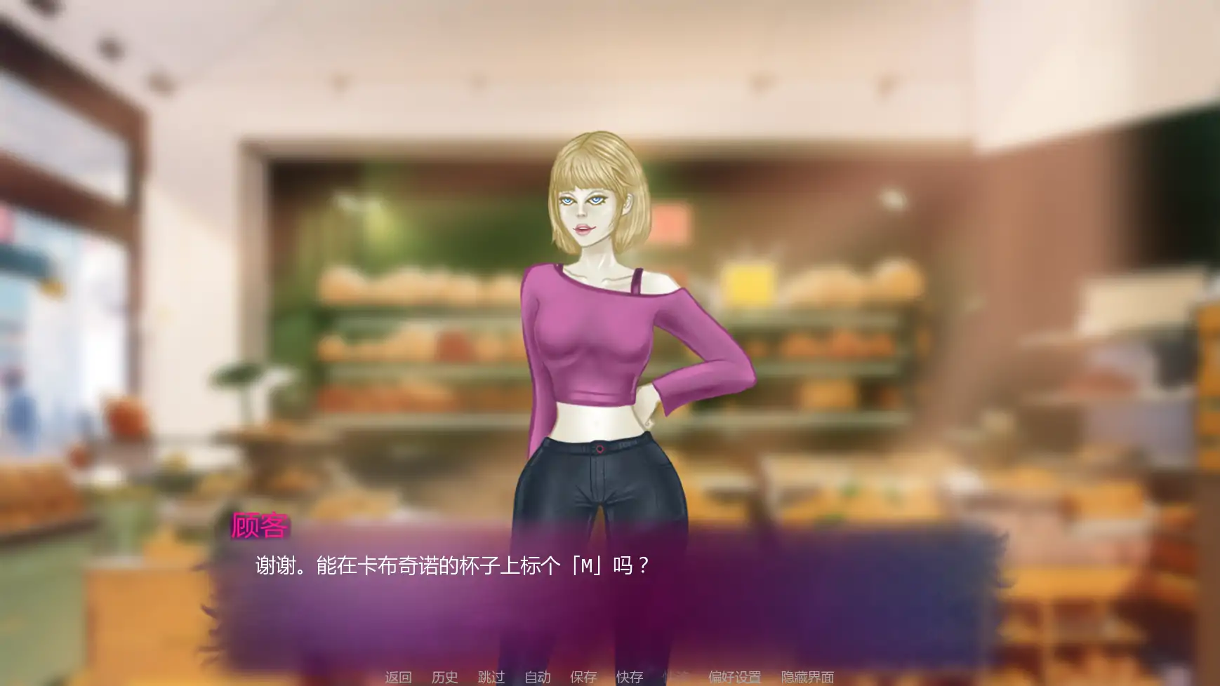 【欧美SLG/AI汉化/后宫】诱人的阴影v0.7P2 AI汉化版【PC+安卓/3.27G/更新】 内容图 2