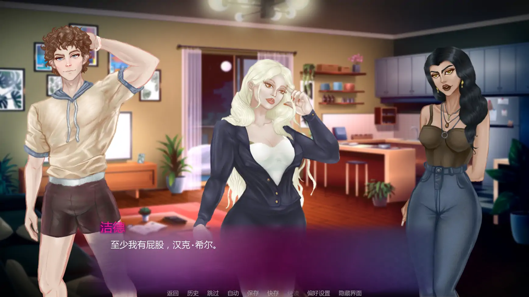 【欧美SLG/AI汉化/后宫】诱人的阴影v0.7P2 AI汉化版【PC+安卓/3.27G/更新】 更新日志图 2