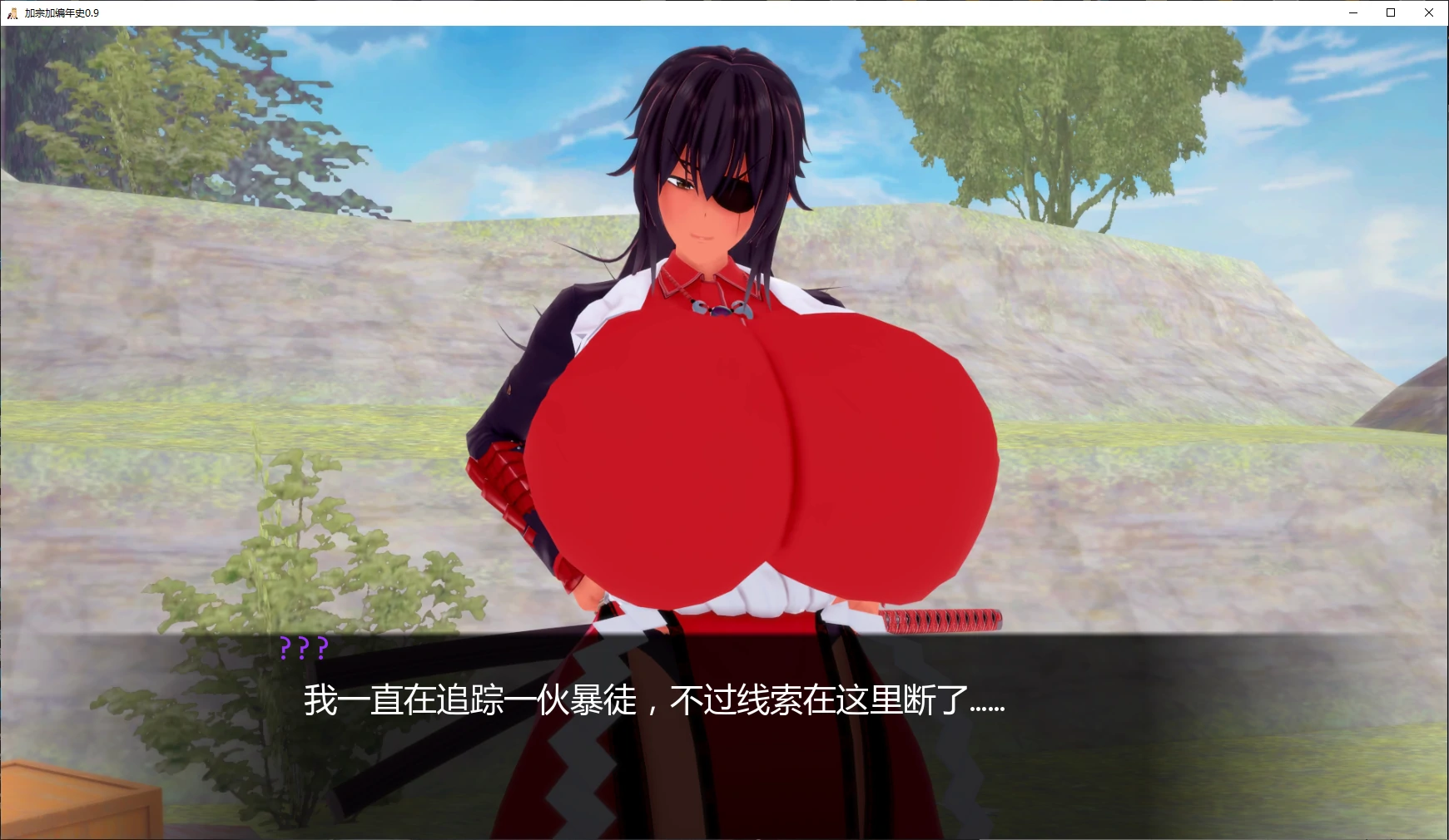 【日系SLG/AI汉化/沙盒】加宗加编年史0.9 AI汉化版【PC+安卓/2.8G/更新】 封面图 2