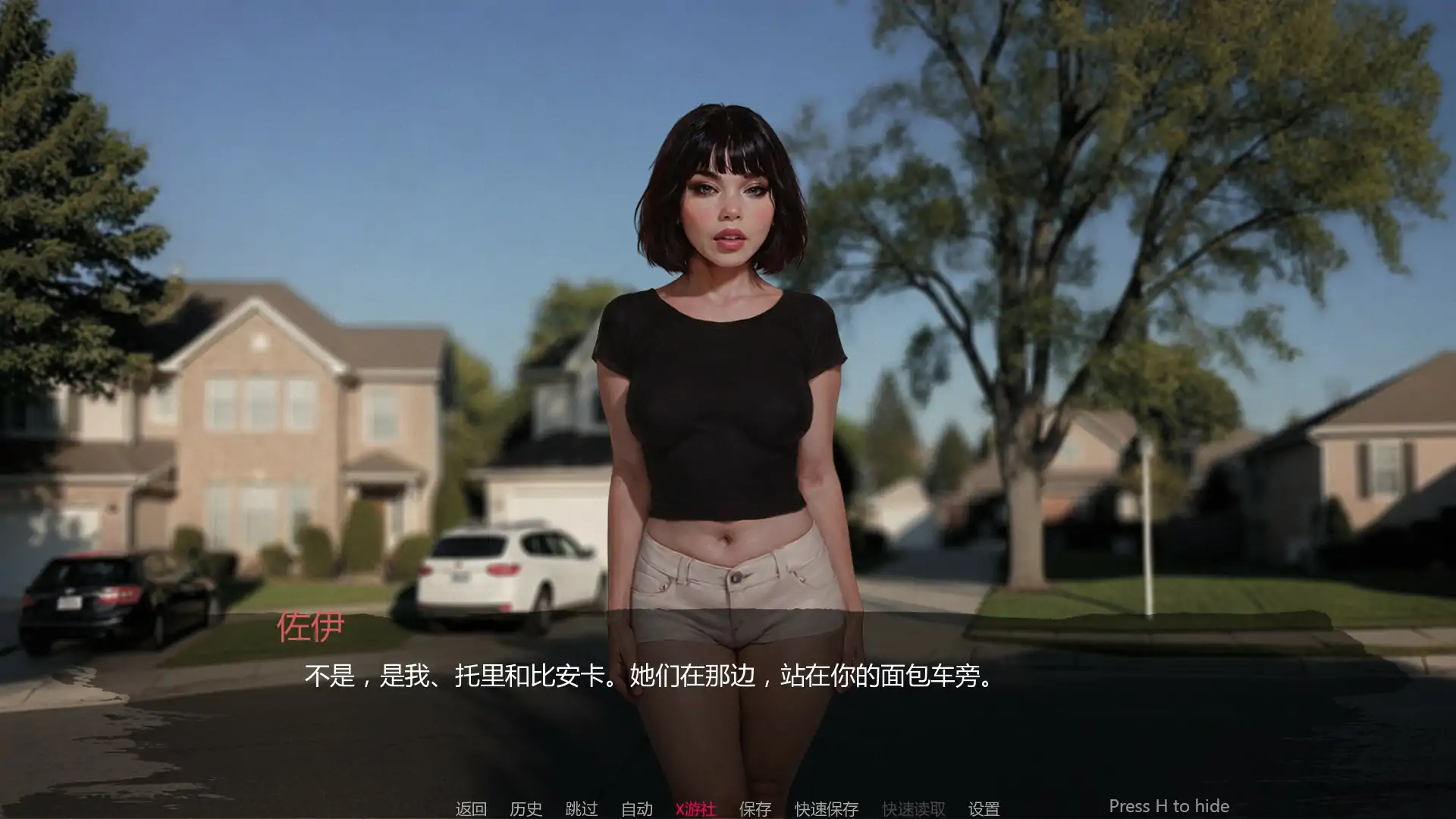 三与一诅咒庄园 封面 2