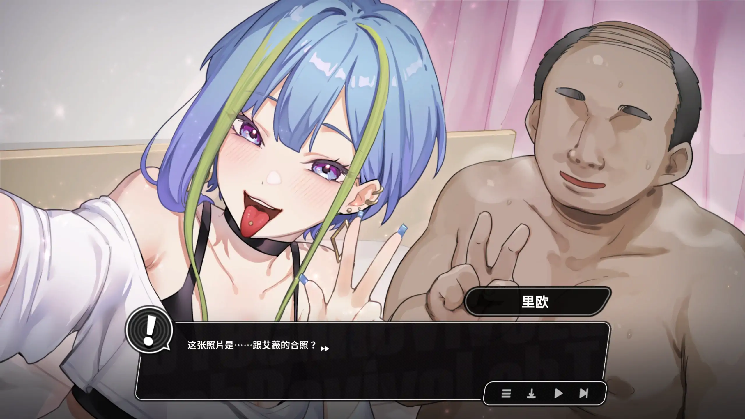 【日系SLG/官方中文/步兵】修干嘛?二手3C店的闇营业demo1.0 官方中文【PC/0.43G/新作】 内容图 1