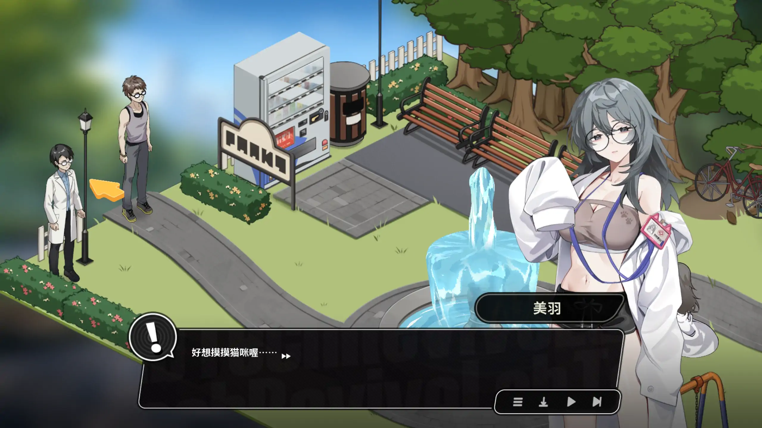 【日系SLG/官方中文/步兵】修干嘛?二手3C店的闇营业demo1.0 官方中文【PC/0.43G/新作】 内容图 2