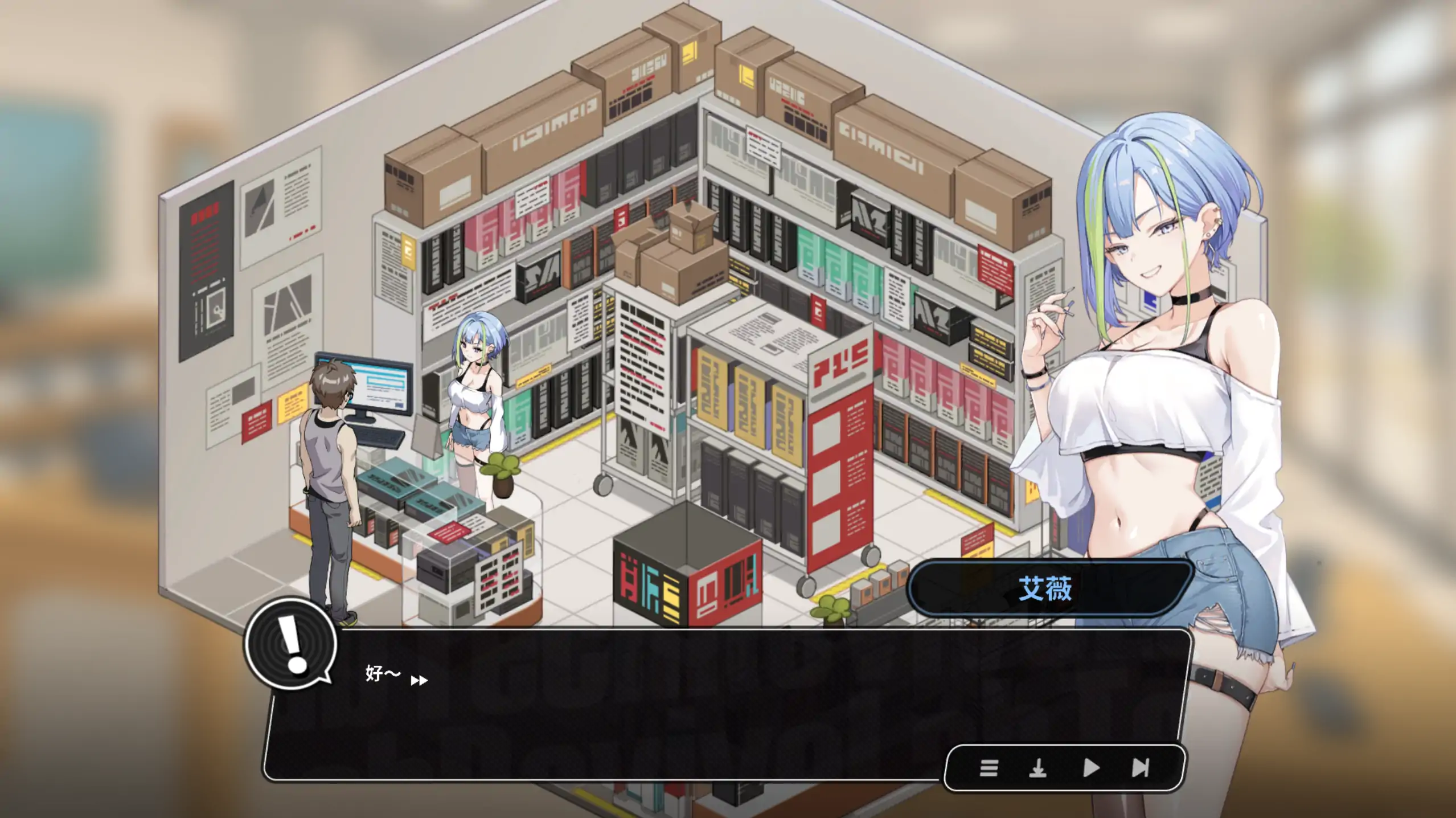 【日系SLG/官方中文/步兵】修干嘛?二手3C店的闇营业demo1.0 官方中文【PC/0.43G/新作】 封面图 2