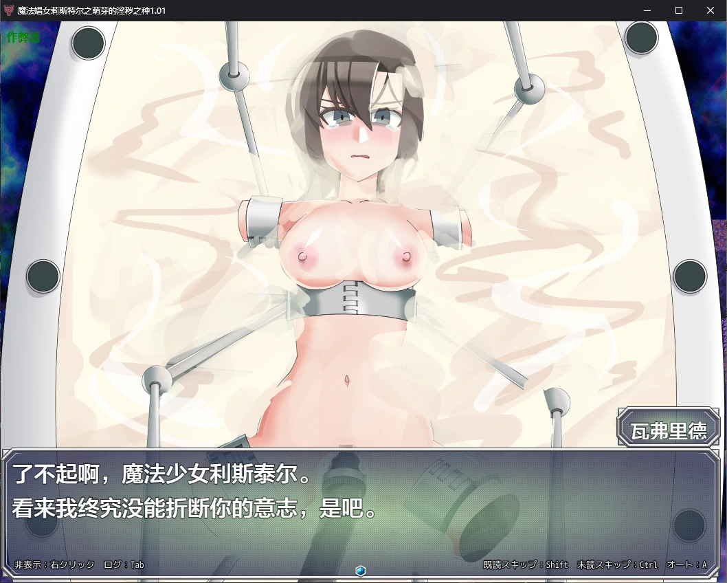 更新截图 2