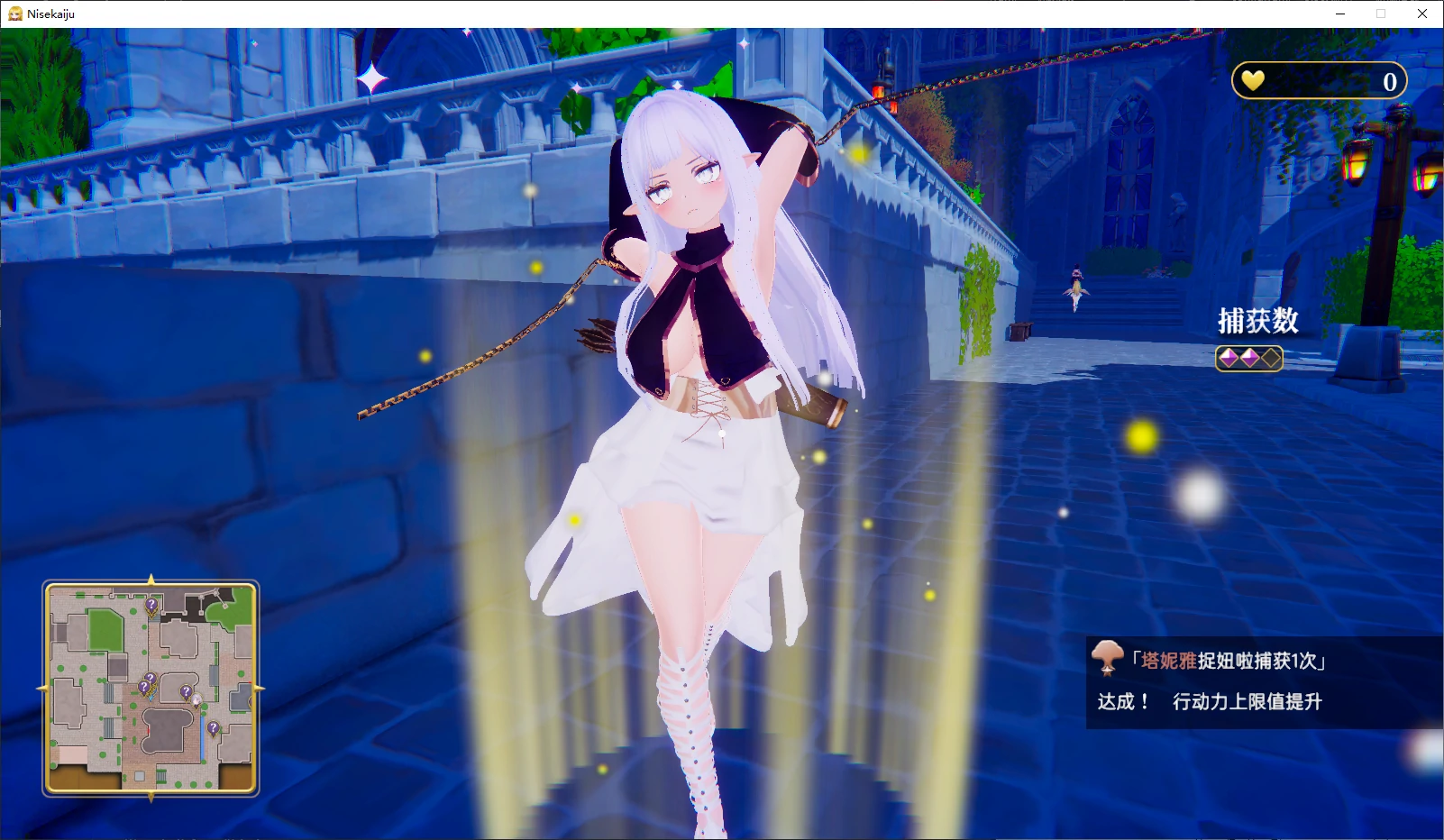 伪世界树的巫女 封面 3