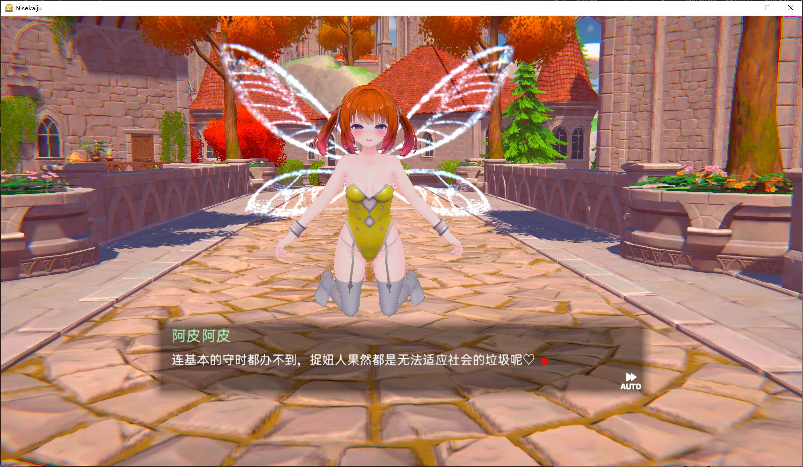 伪世界树的巫女 封面 2