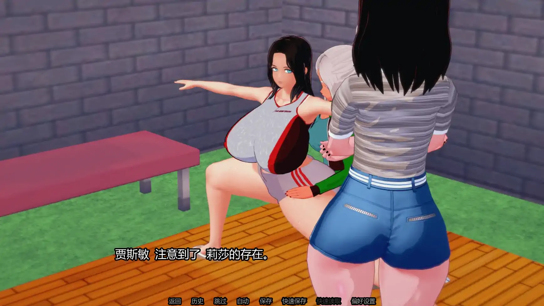 【日系SLG/AI汉化/扶她】觉醒扶她人生v0.5 AI汉化版【PC+安卓/1.16G/更新】 内容图 3