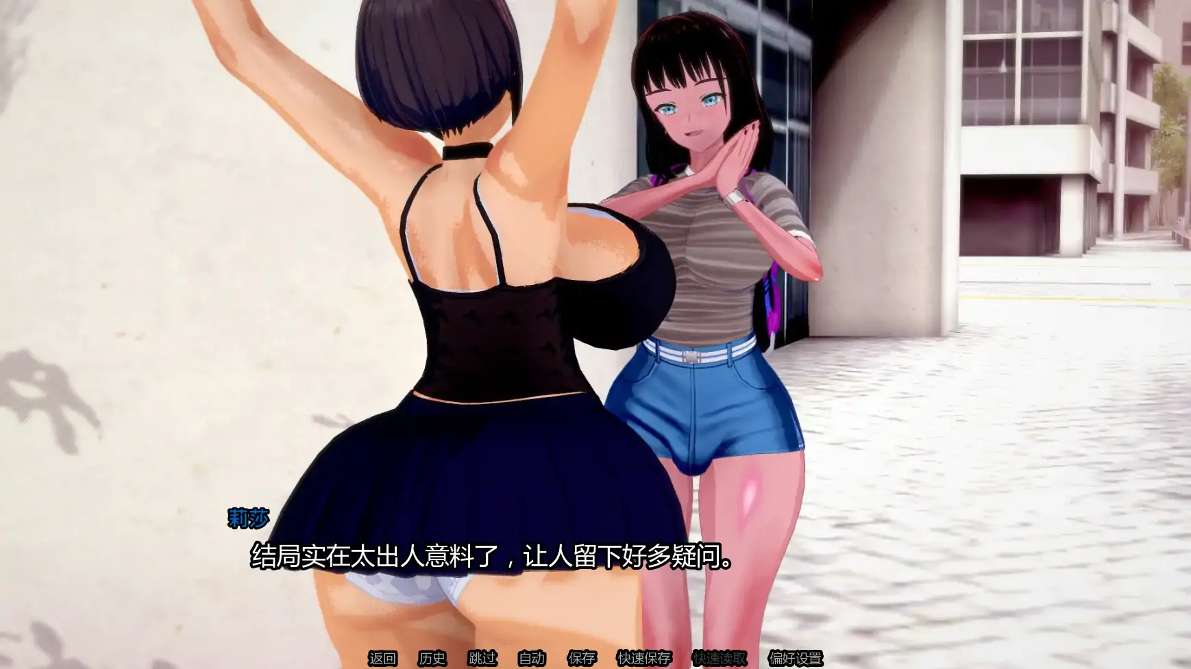 【日系SLG/AI汉化/扶她】觉醒扶她人生v0.5 AI汉化版【PC+安卓/1.16G/更新】 内容图 2