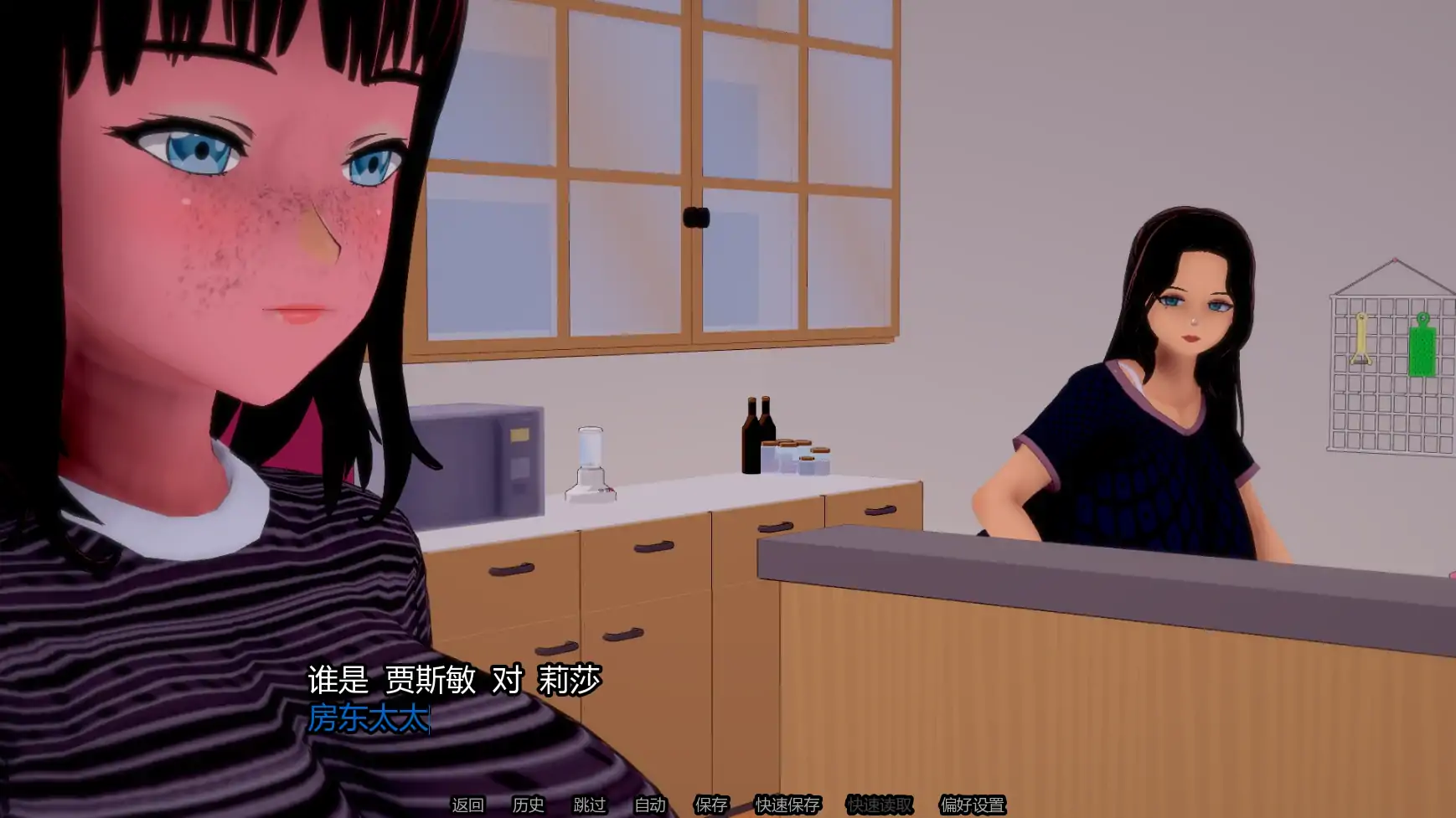 【日系SLG/AI汉化/扶她】觉醒扶她人生v0.5 AI汉化版【PC+安卓/1.16G/更新】 封面图 2