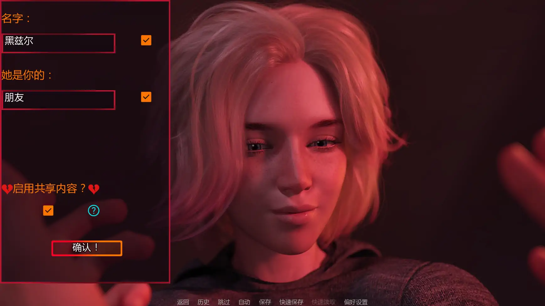 【欧美SLG/AI汉化/摸索】夜之罪Release7 AI汉化版【PC+安卓/2.71G/更新】 内容图 1