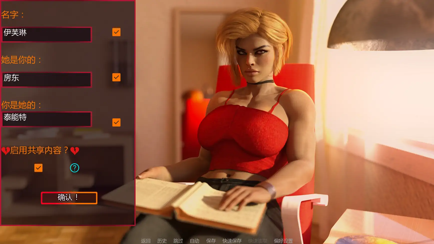 【欧美SLG/AI汉化/摸索】夜之罪Release7 AI汉化版【PC+安卓/2.71G/更新】 封面图 3