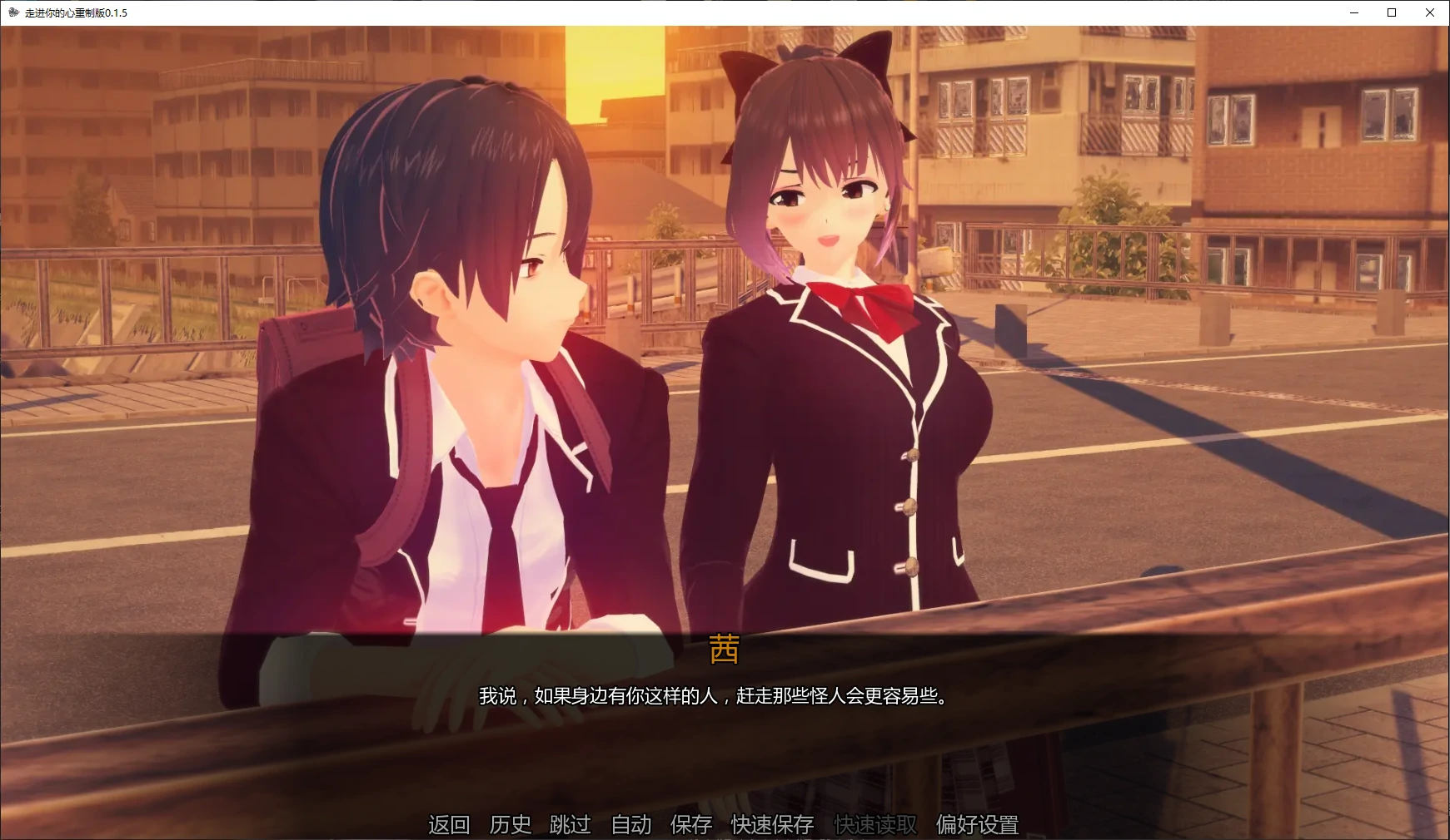 【日系SLG/AI汉化/后宫】走进你的心重制版0.1.5 AI汉化版【PC+安卓/4G/更新】 封面图 2