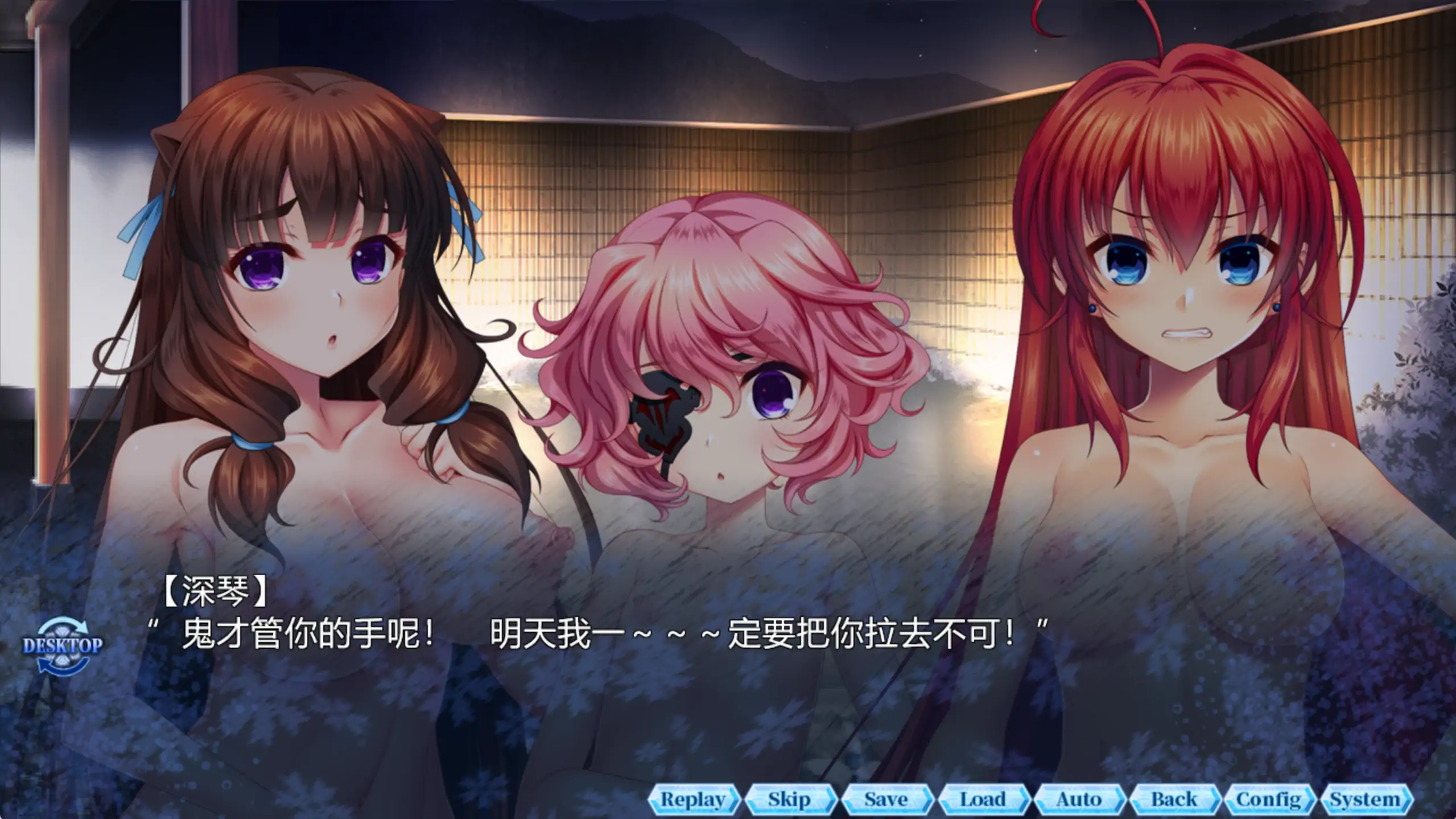 淫妖虫秽～凌蚀桃源退魔 封面 3