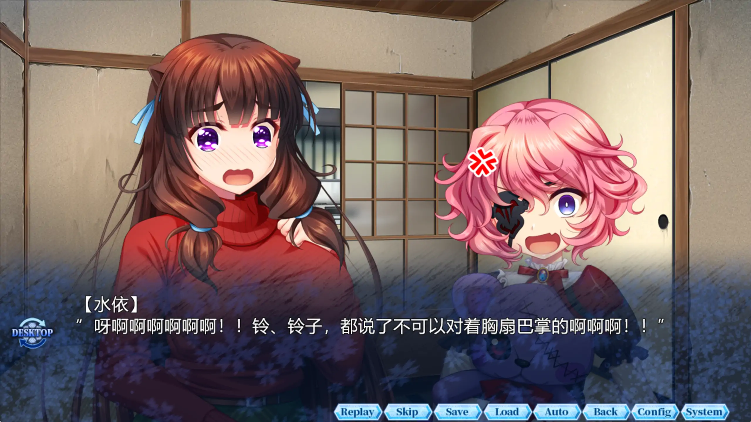 淫妖虫秽～凌蚀桃源退魔 封面 2