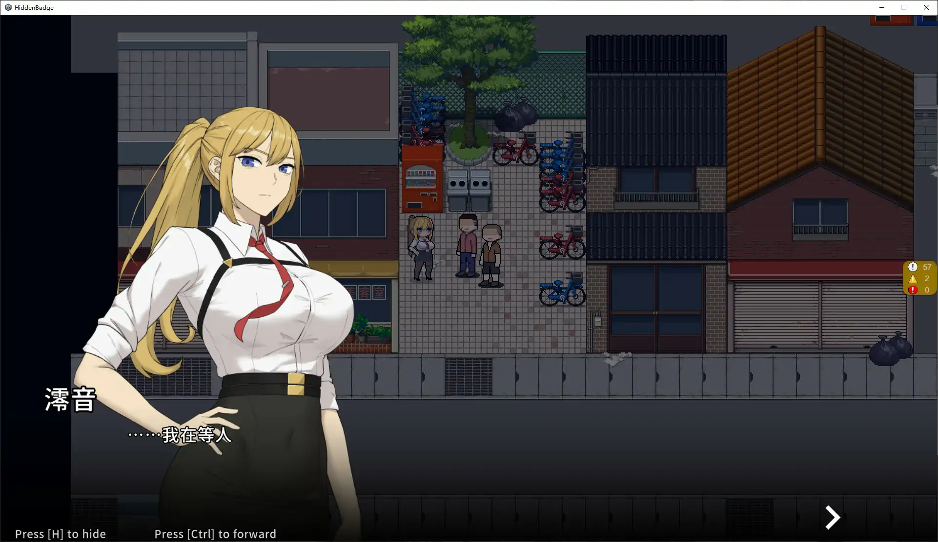【日系RPG/官中/NTR】臥底治安官 v26.08.28 官方中文步兵版【PC/1G】 封面图 2