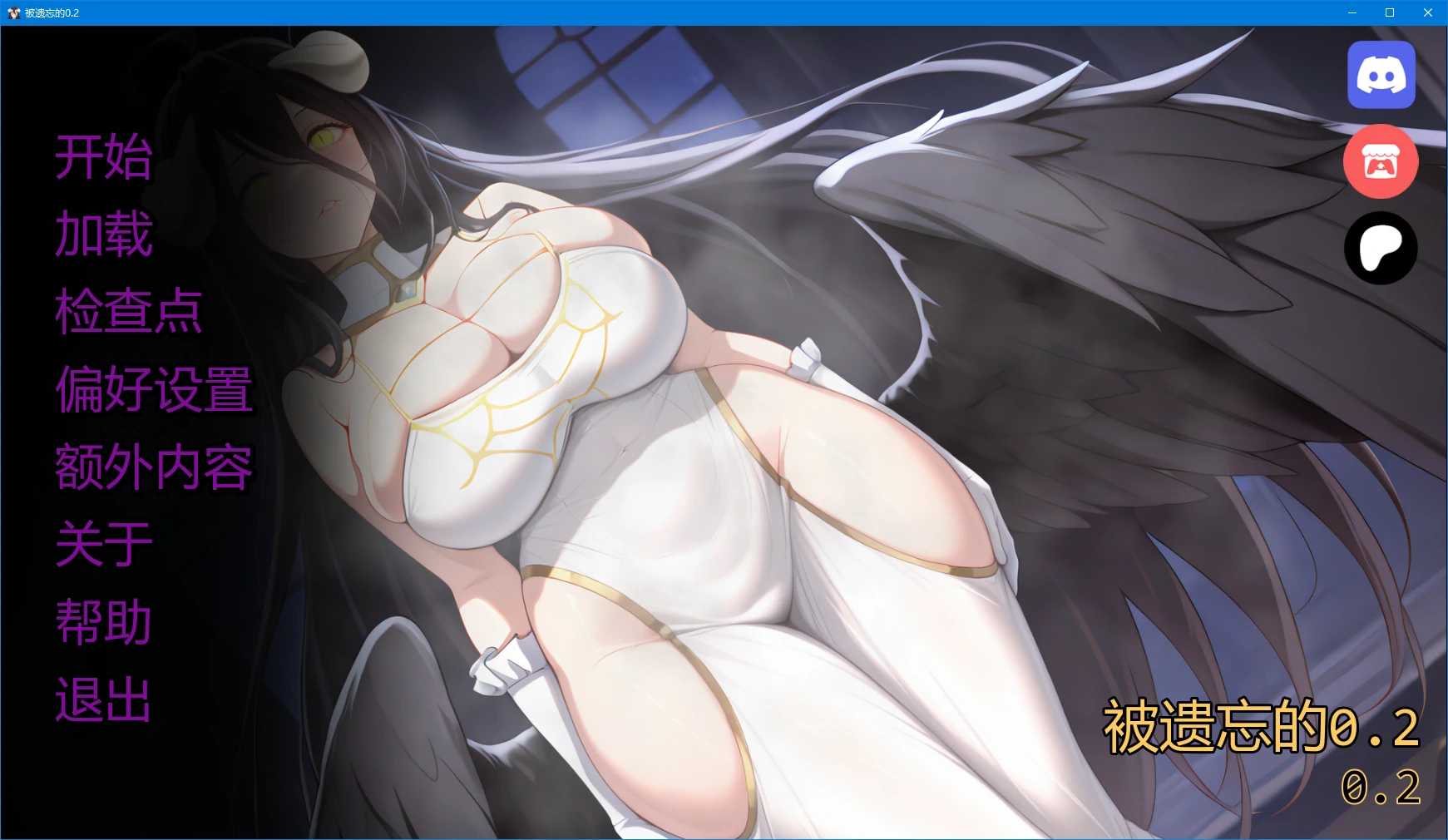 【日系SLG/AI汉化/同人】被遗忘的0.2 AI汉化版【PC+安卓/2.2G/更新】