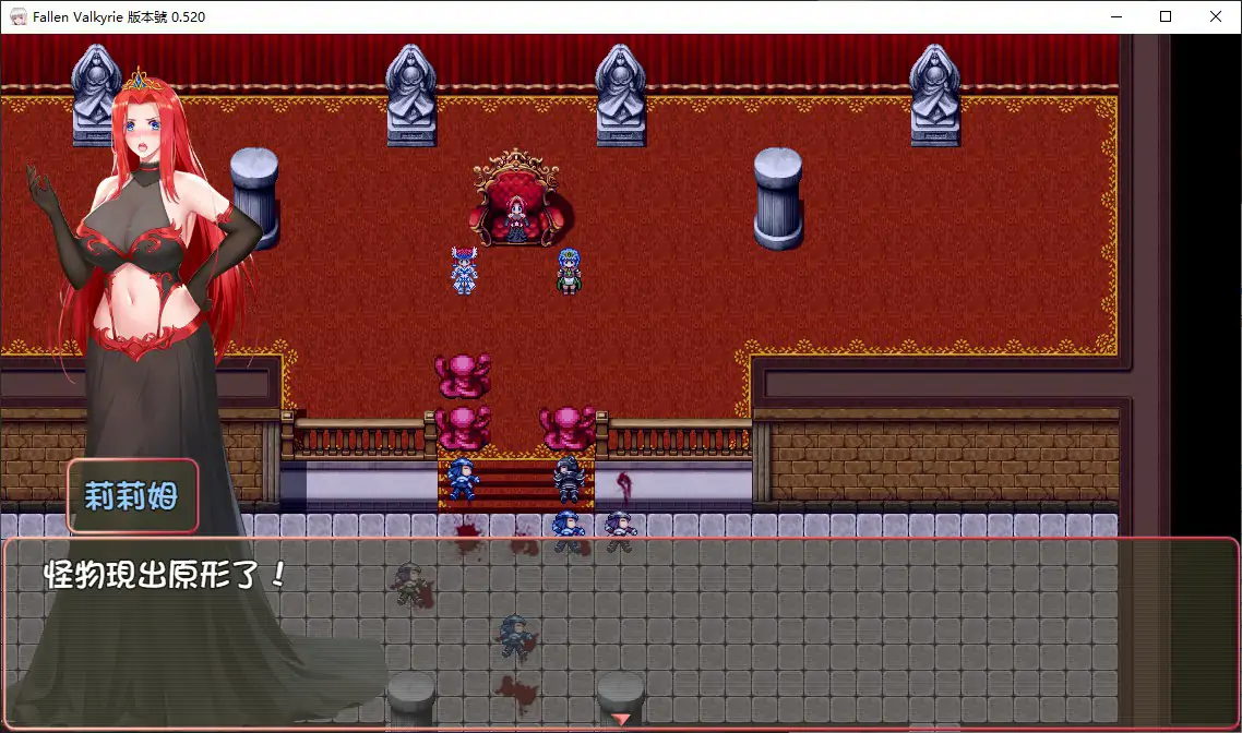【日系RPG/官中/SM】堕天女武神V0.520 官方中文版【PC/1.3G/更新】 封面图 3