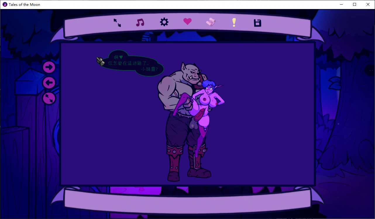 【日系ACT/官中/2D】月亮传说1.0 官方中文版【PC/0.4G/首发】 封面图 3