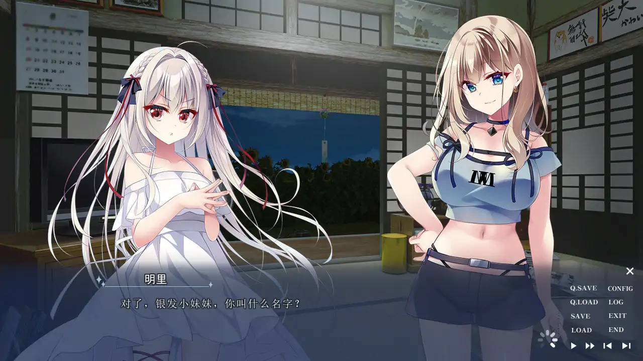 游戏截图 1