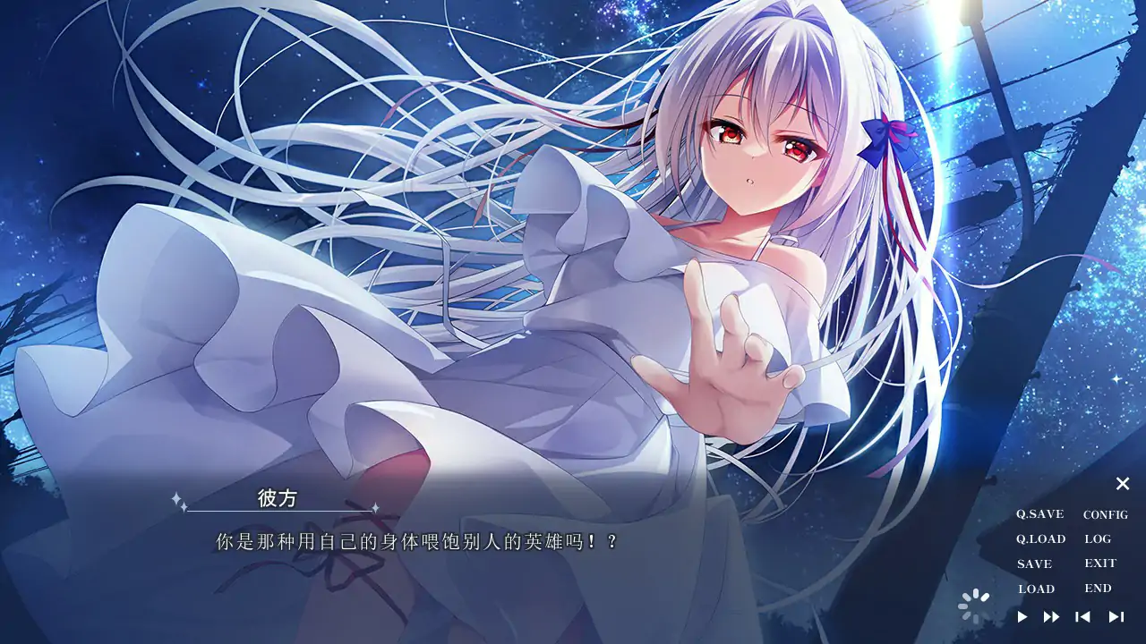 流星 a wish star 封面 3