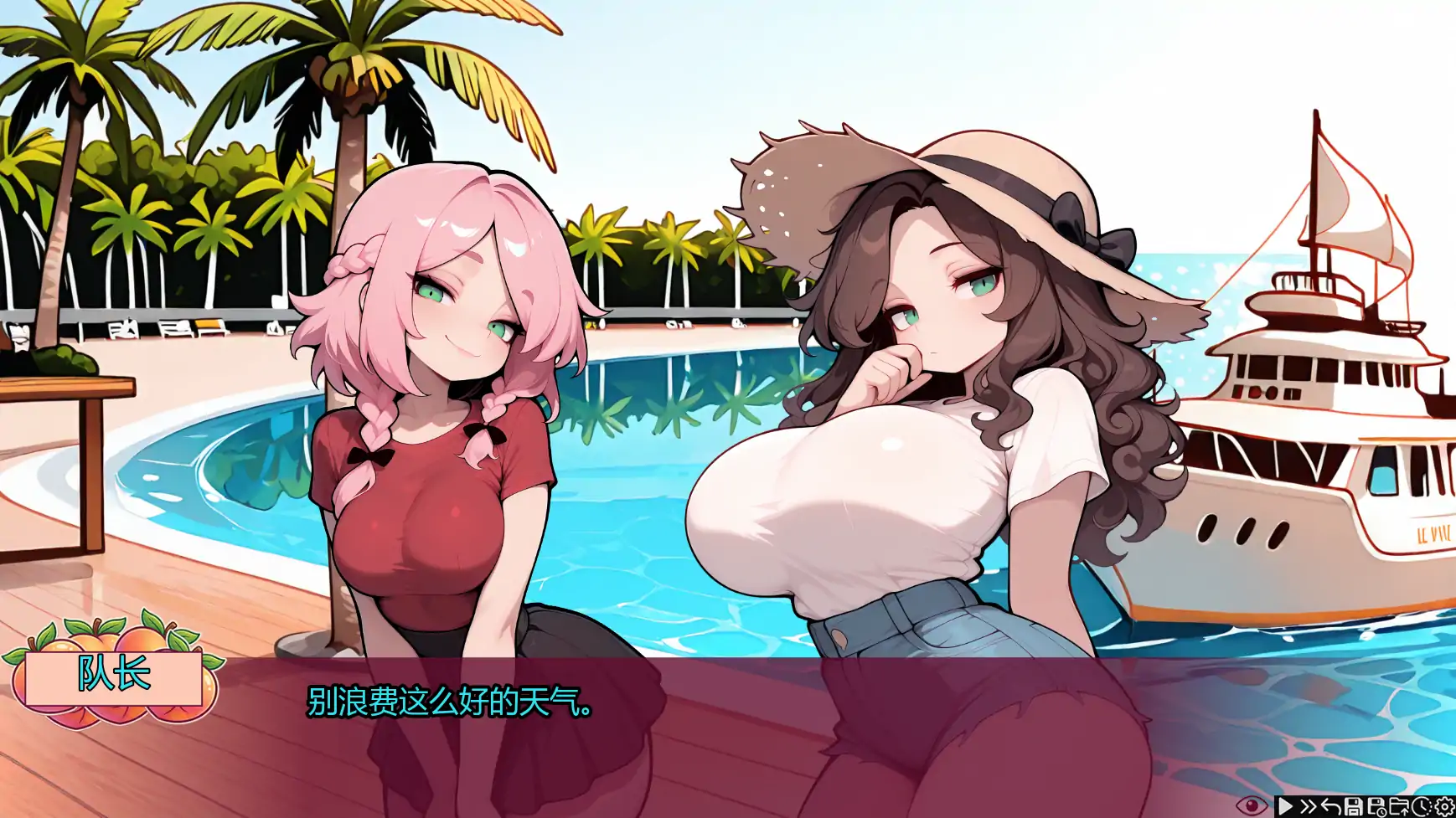 【日系SLG/AI汉化/后宫】蜜桃乐园v0.2 AI汉化版【PC+安卓/2.56G/更新】 内容图 2