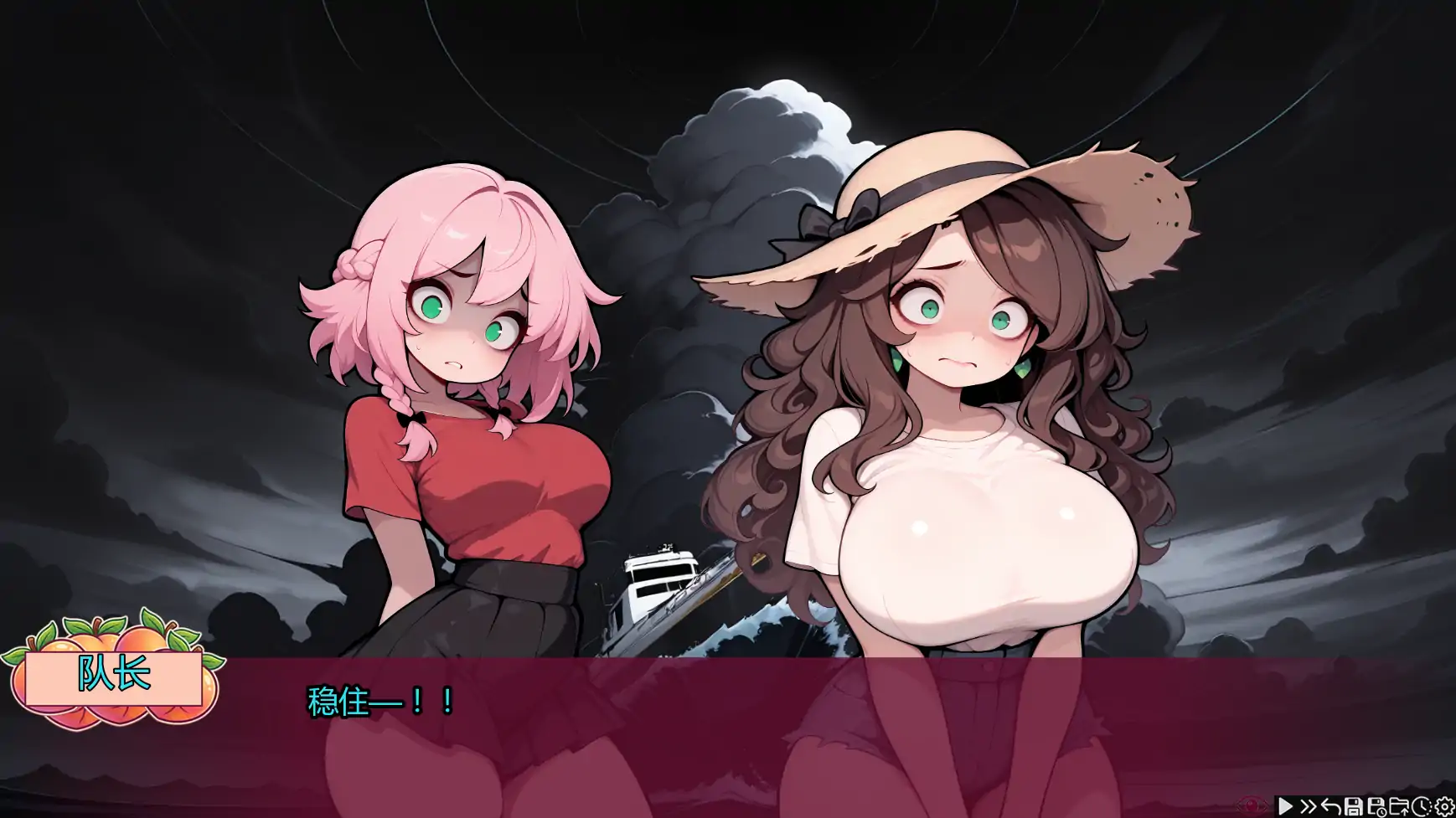 【日系SLG/AI汉化/后宫】蜜桃乐园v0.2 AI汉化版【PC+安卓/2.56G/更新】 内容图 3