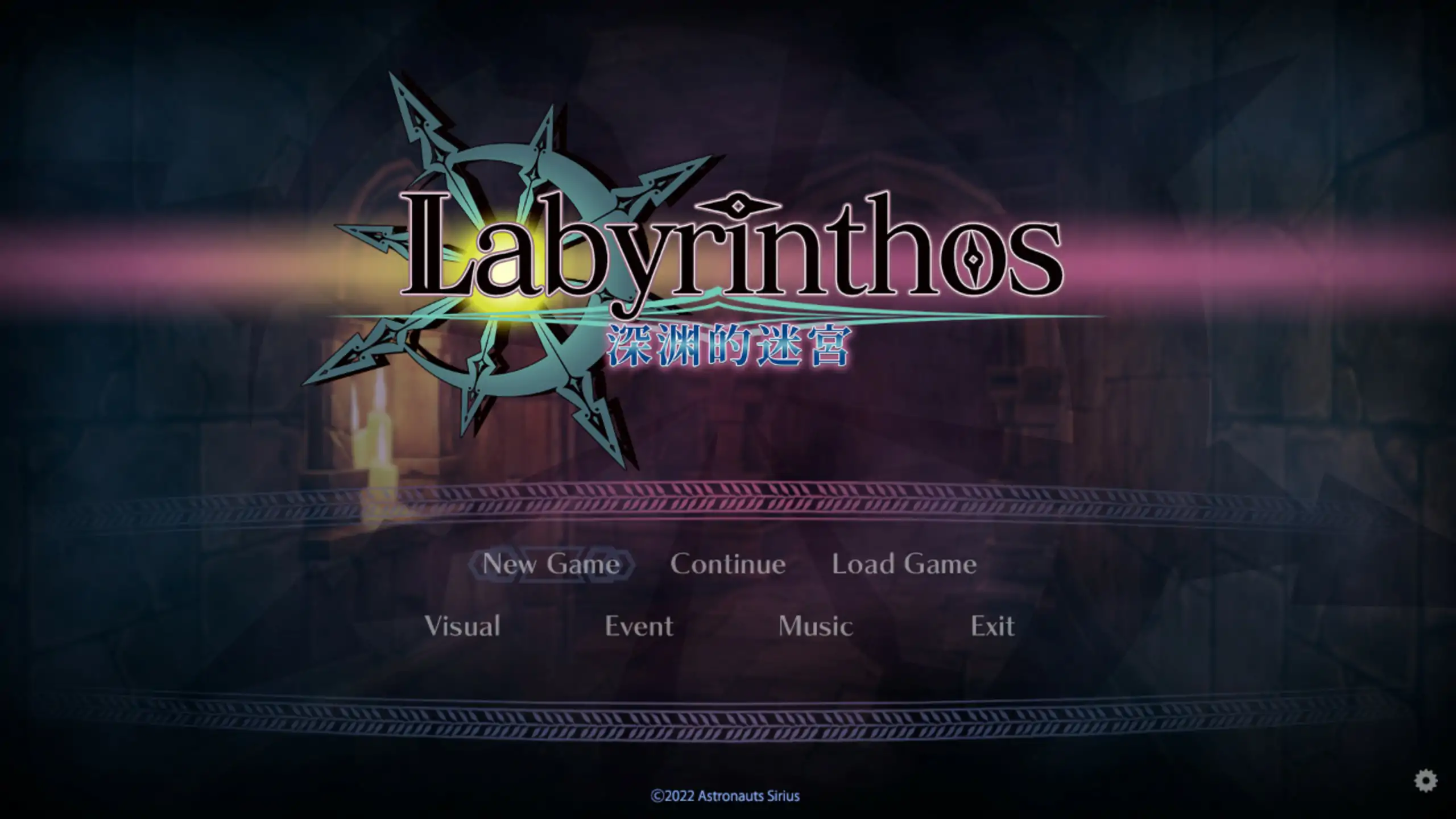【日系SLG/官中/迷宫】LABYRINTHOS：深渊的迷宮V1.031 官方中文步兵版【PC/2.9G】