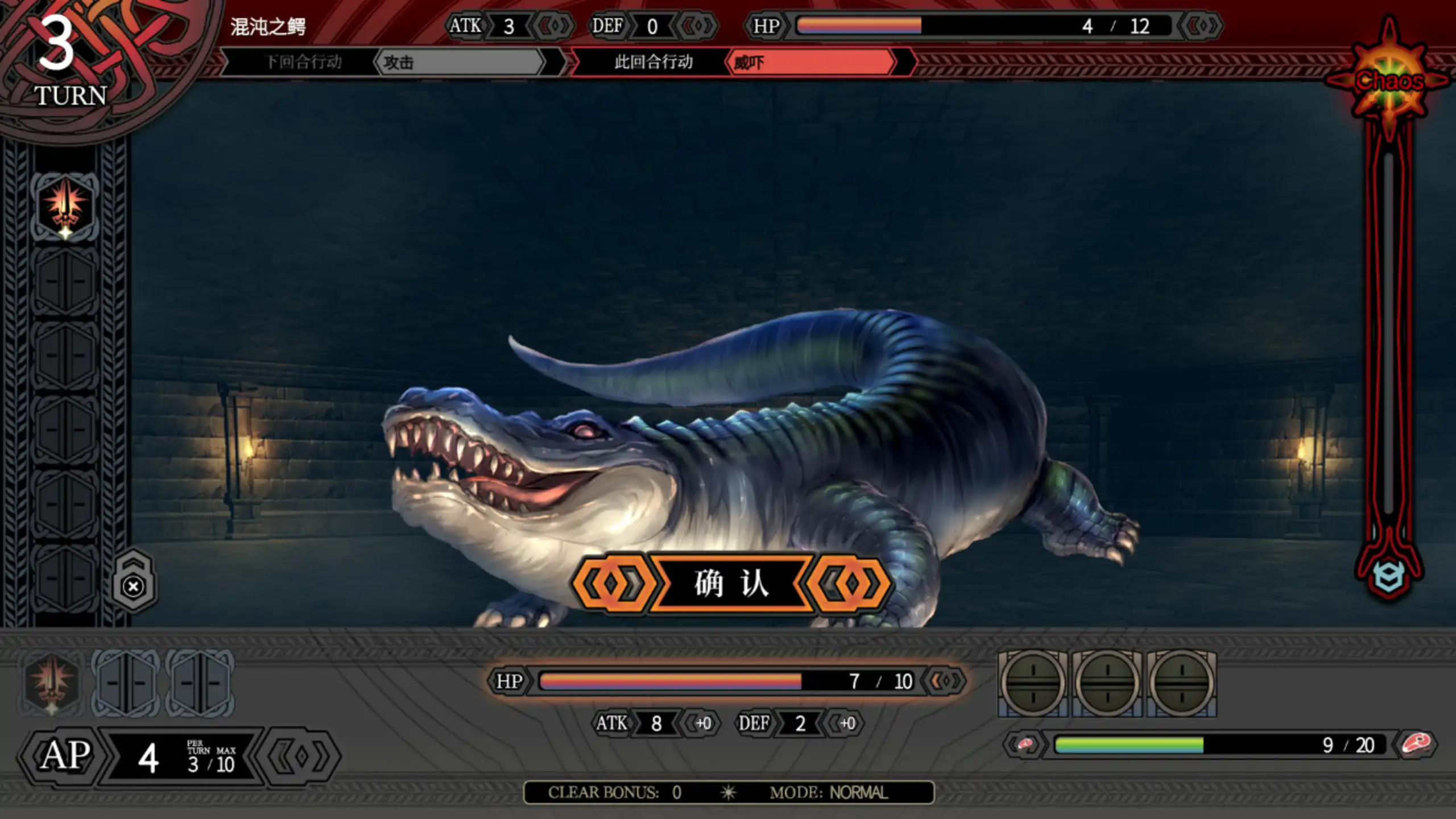 【日系SLG/官中/迷宫】LABYRINTHOS:深渊的迷宮V1.031 官方中文步兵版【PC/2.9G】 封面图 3