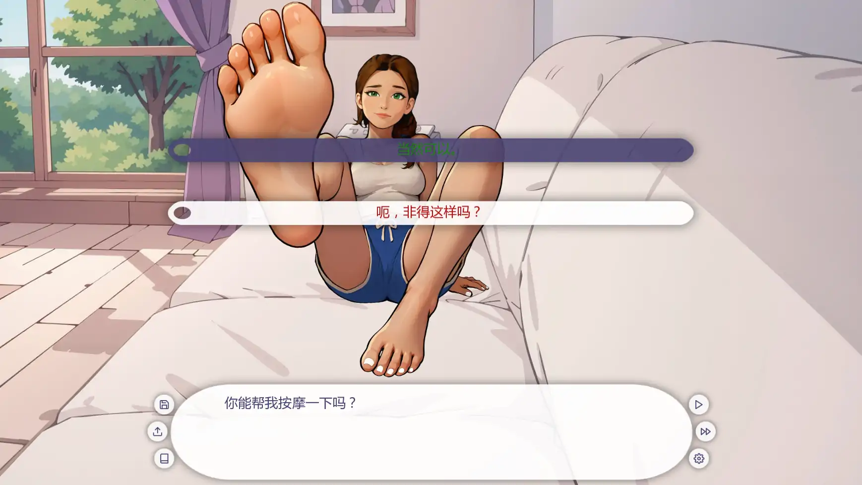 游戏截图 2