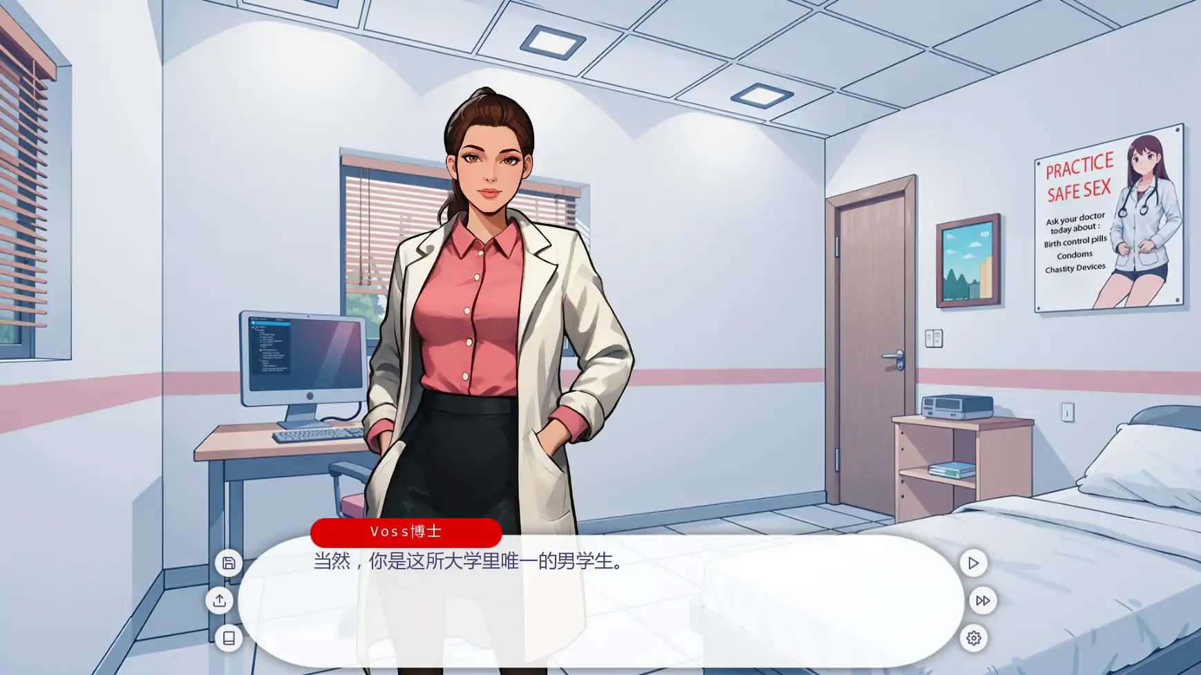 纯洁奖学金 封面 2