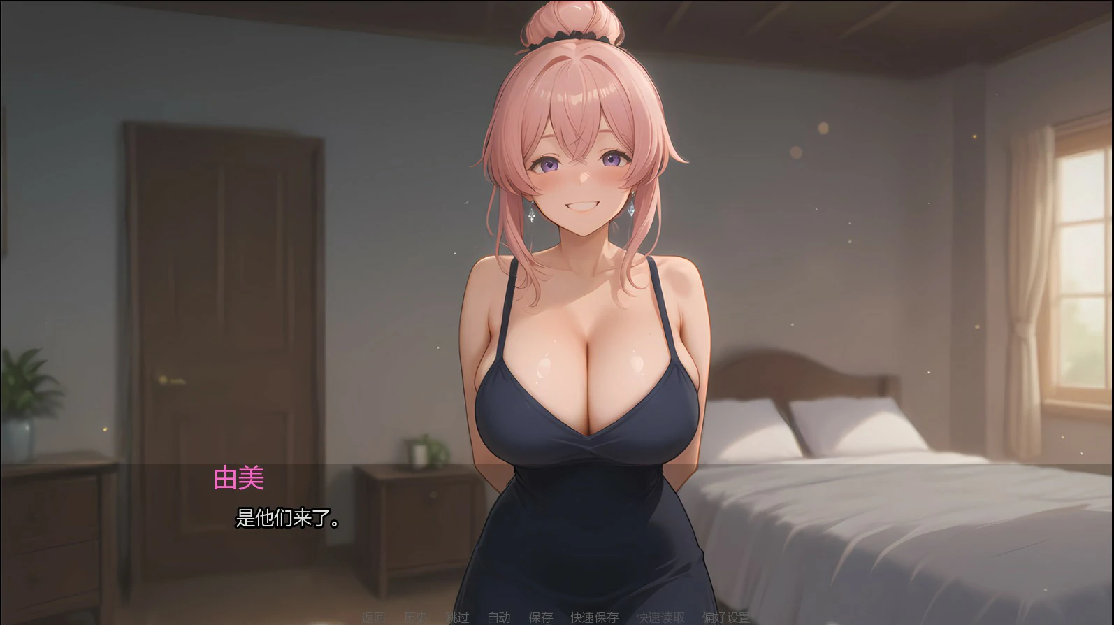 游戏截图 1