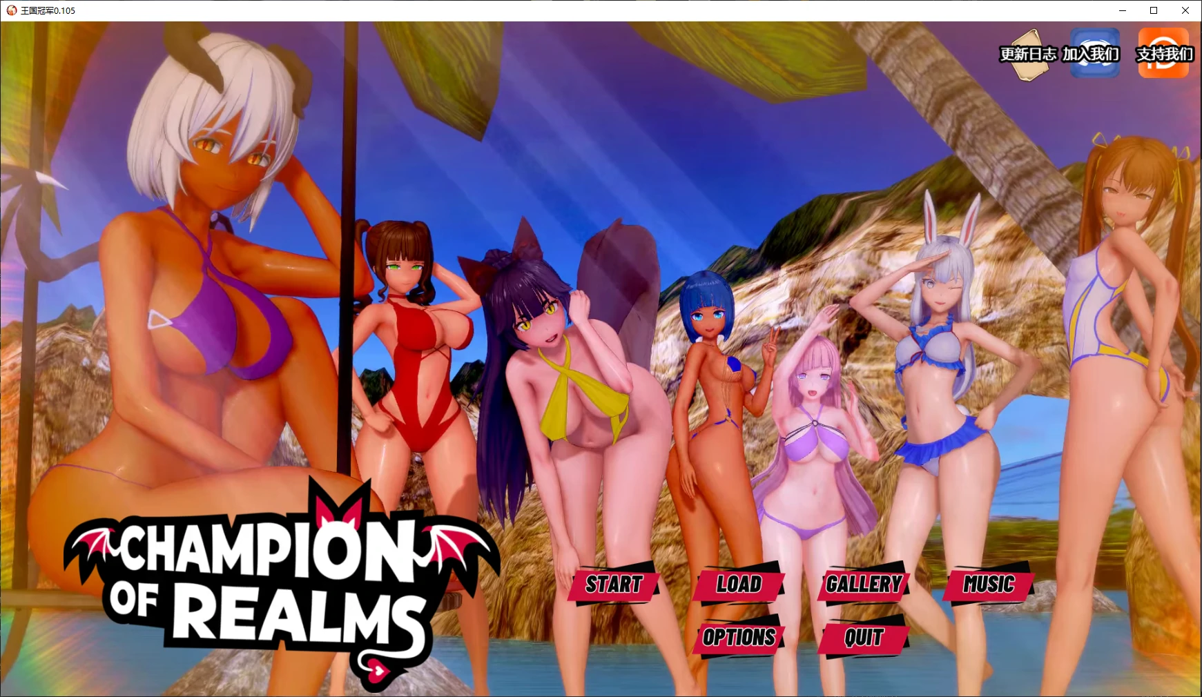 【日系SLG/AI汉化/后宫】王国冠军0.105 AI汉化版【PC/5G/更新】