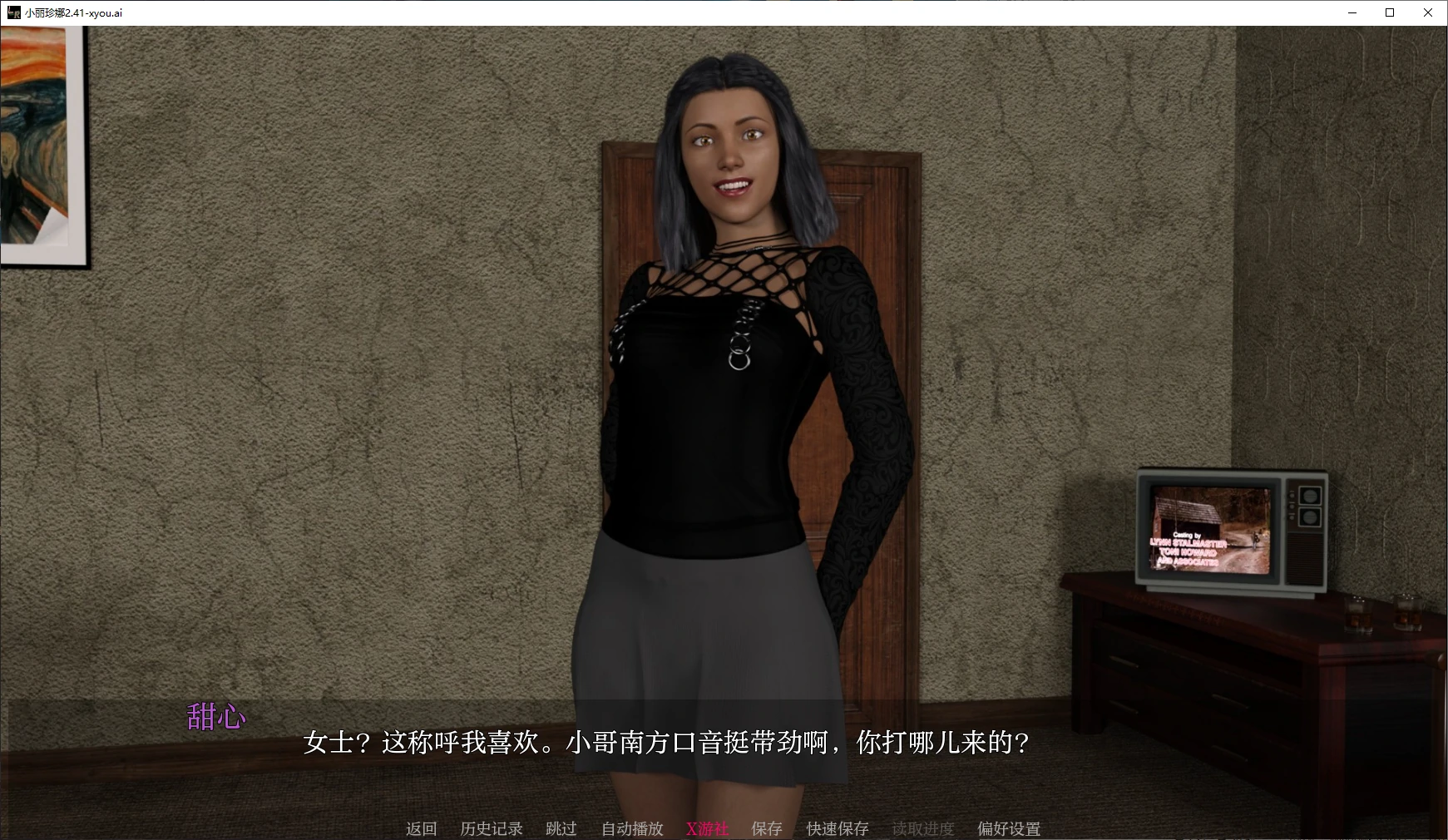 小丽珍娜 封面 2