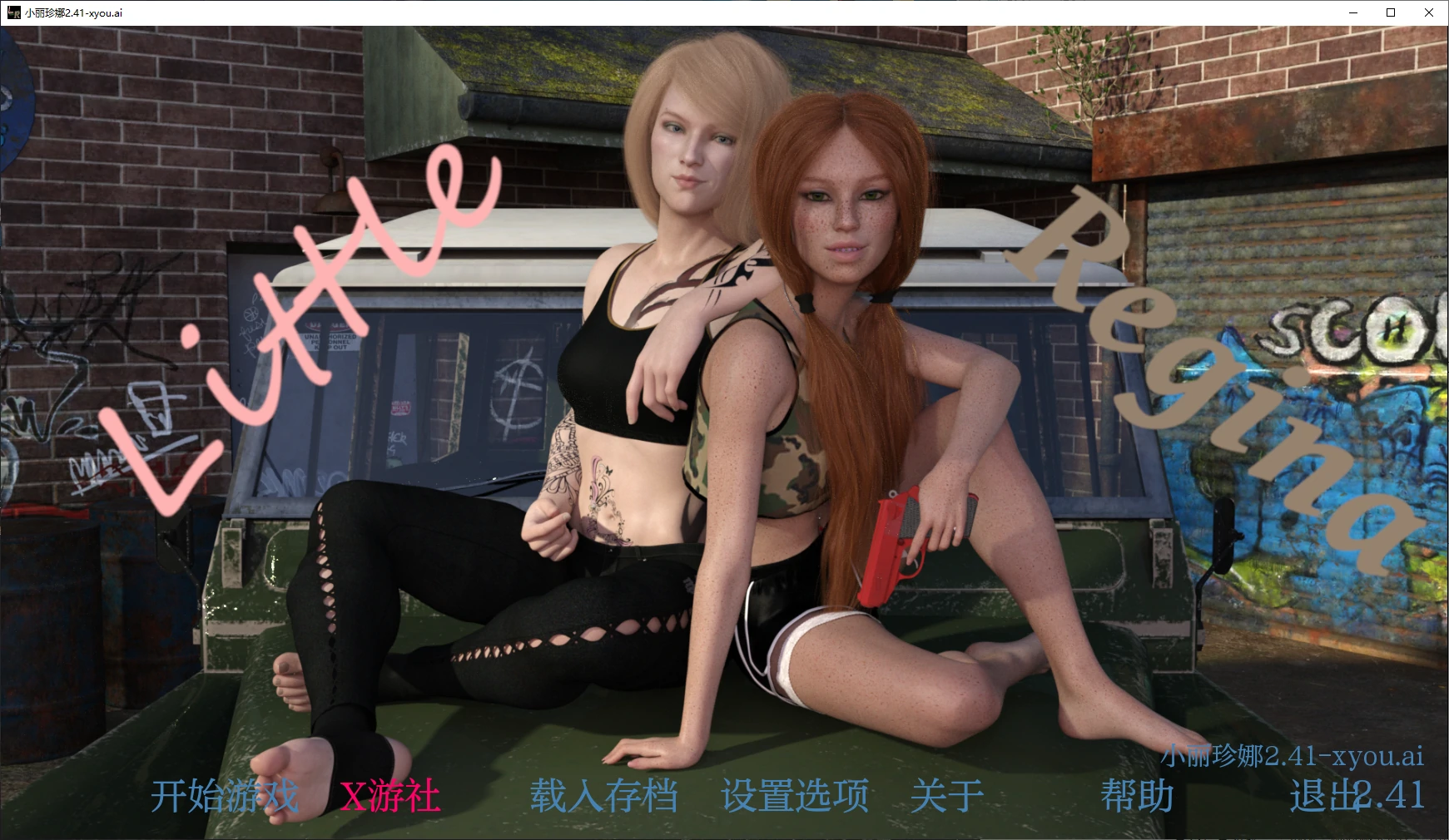 小丽珍娜 封面 1