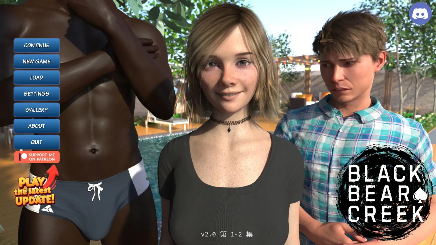 【欧美SLG/AI汉化/屈辱】黑熊溪v2.0 AI汉化版【PC+安卓/0.57G/更新】 封面图 1
