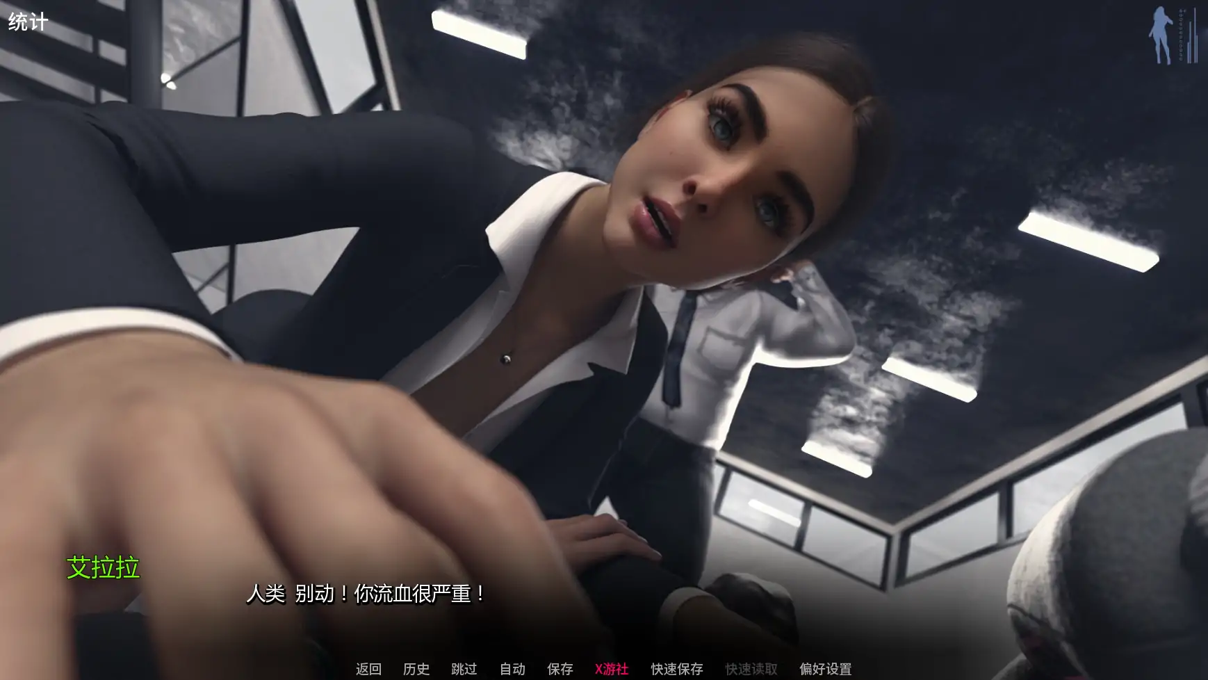 2990年的回声 封面 2