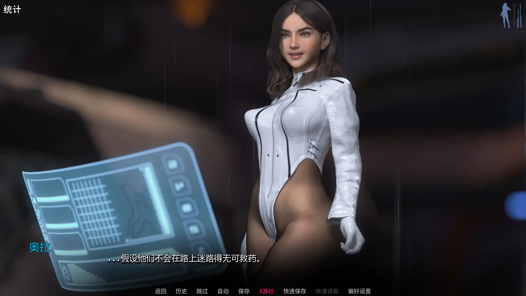 2990年的回声 封面 3